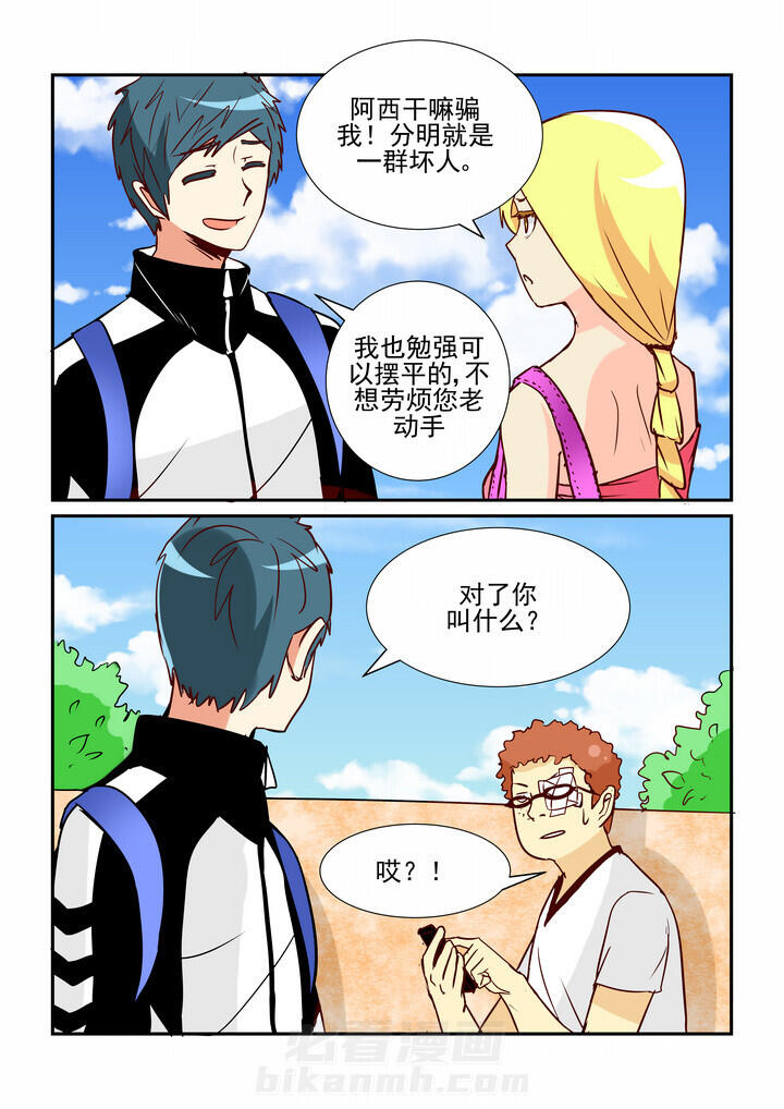 第7页