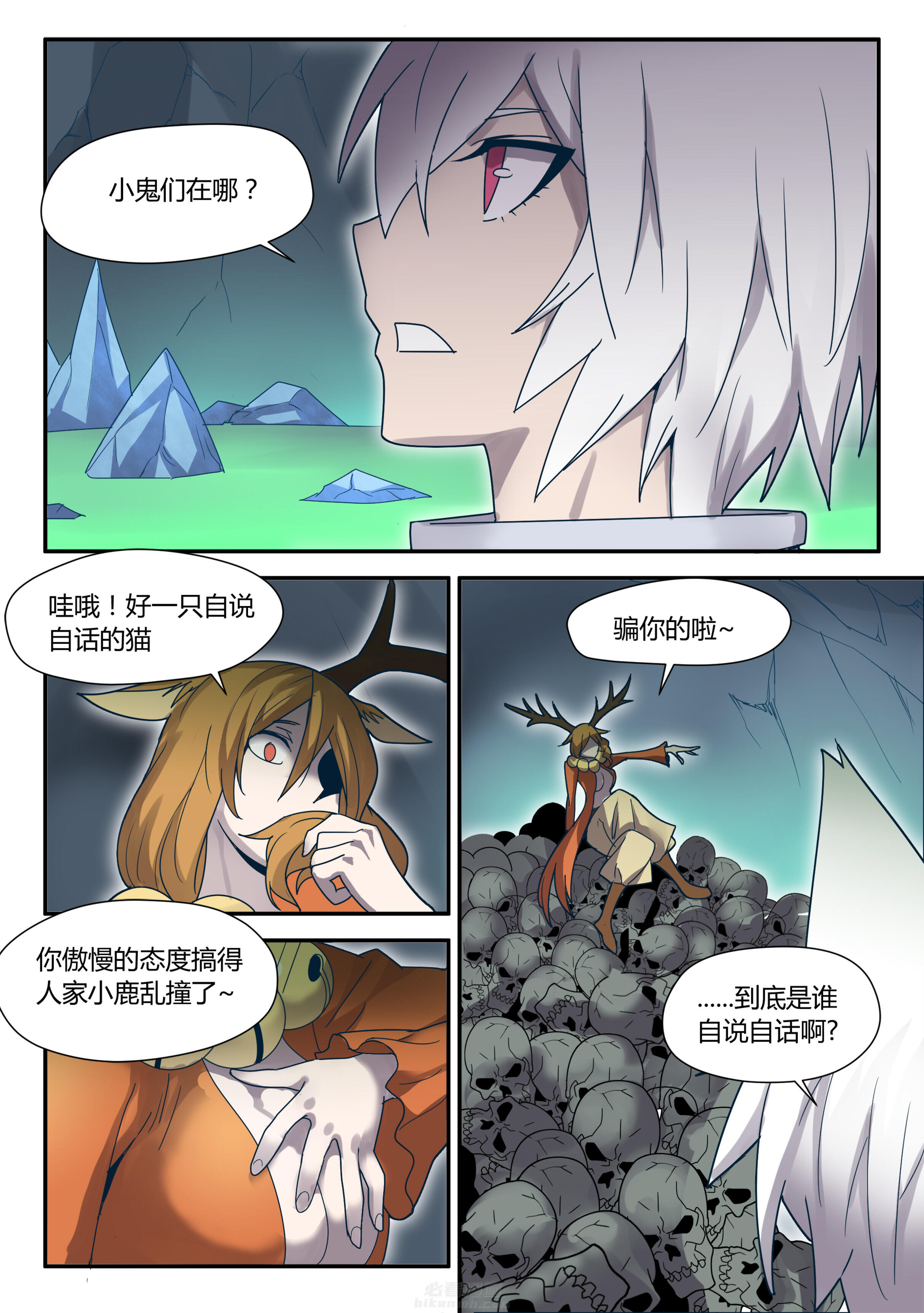 第3页
