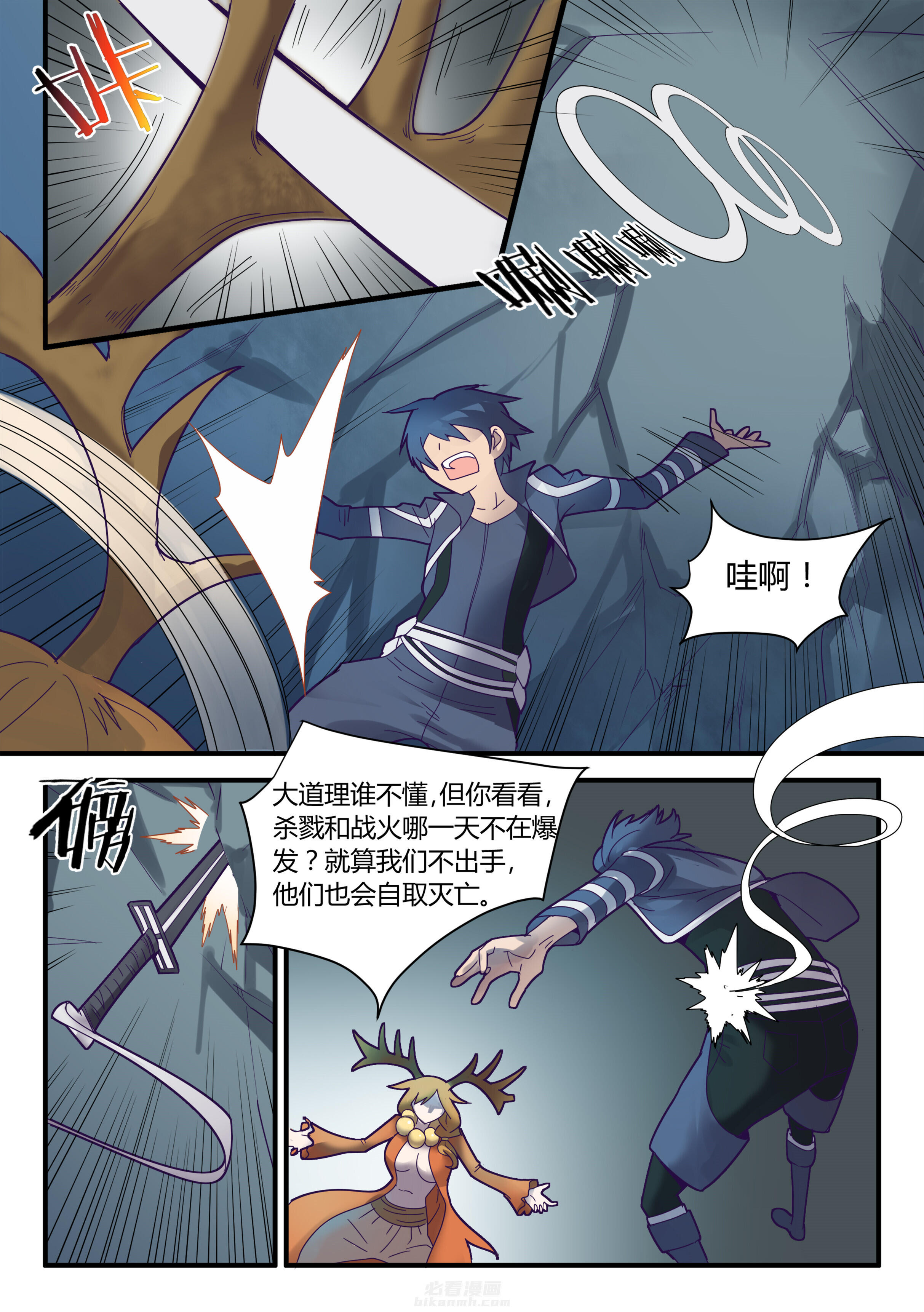 第7页