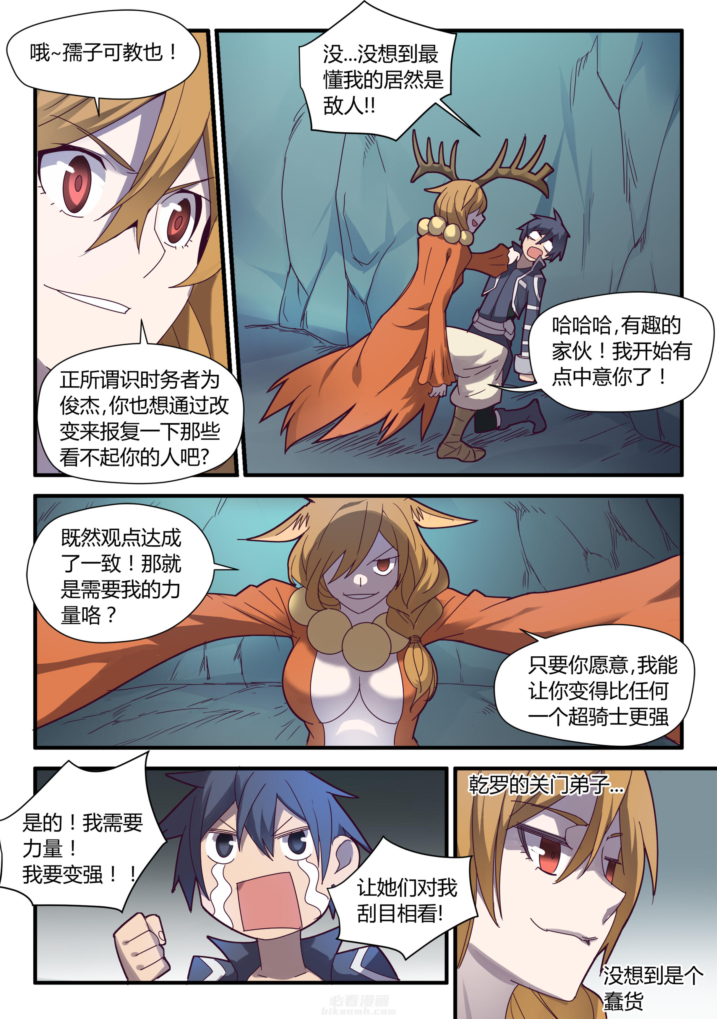 第3页