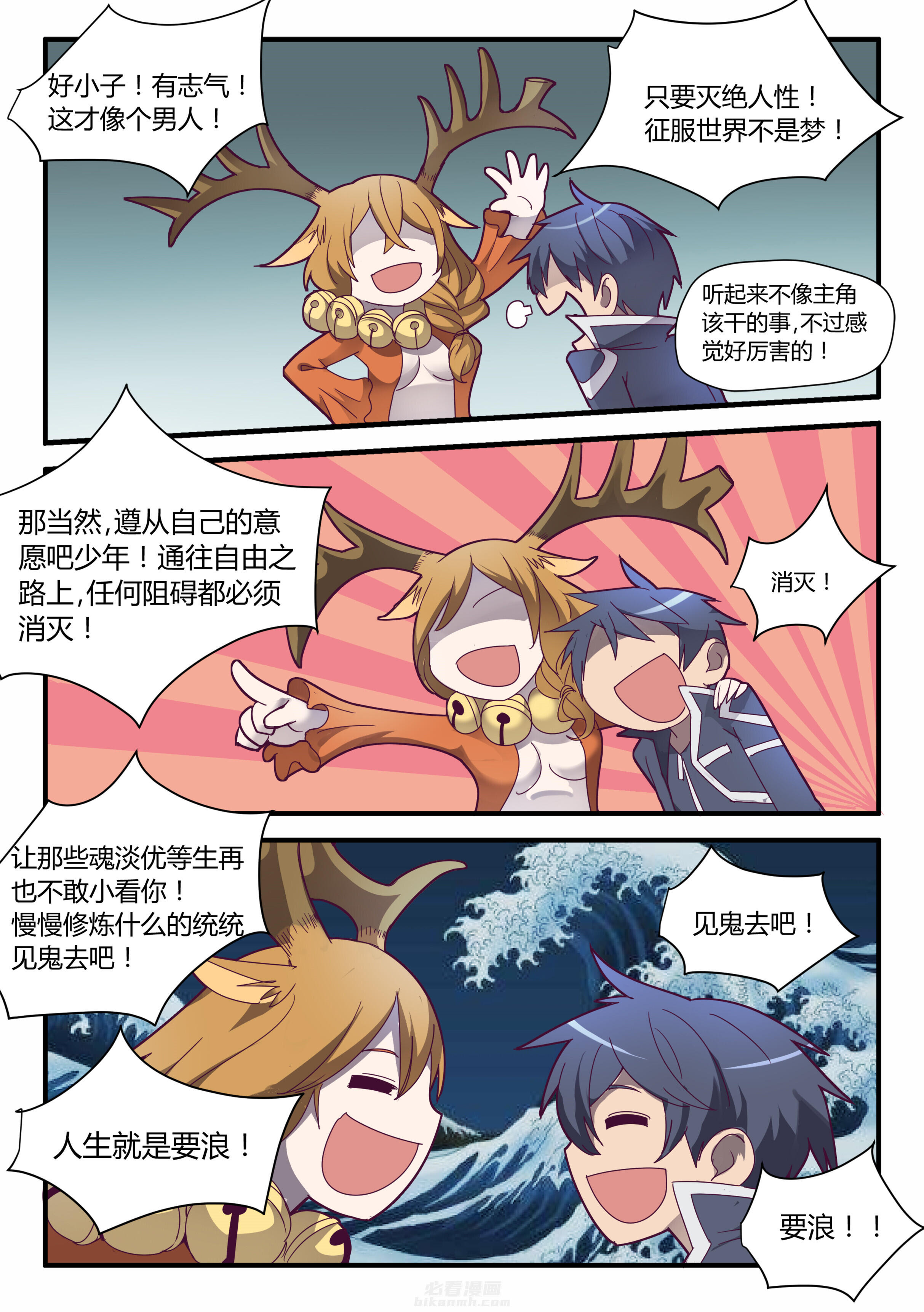 第4页