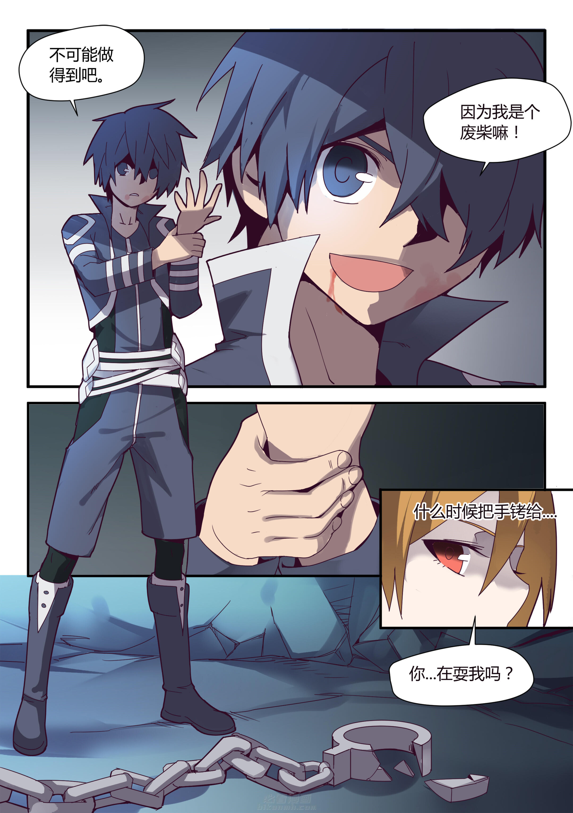 第7页
