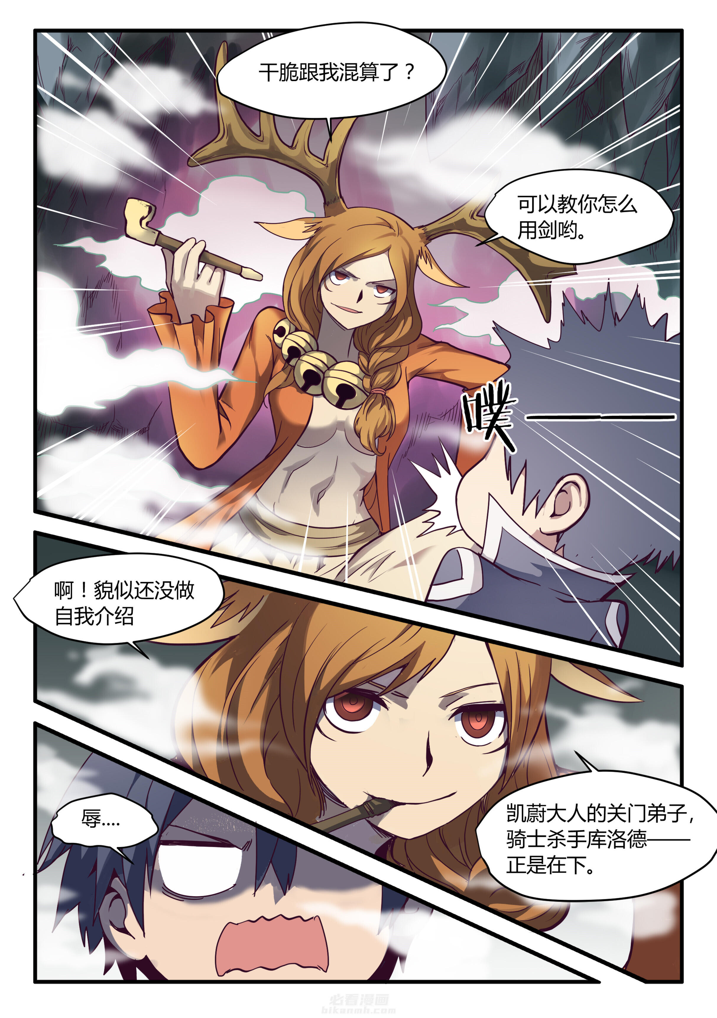 第4页
