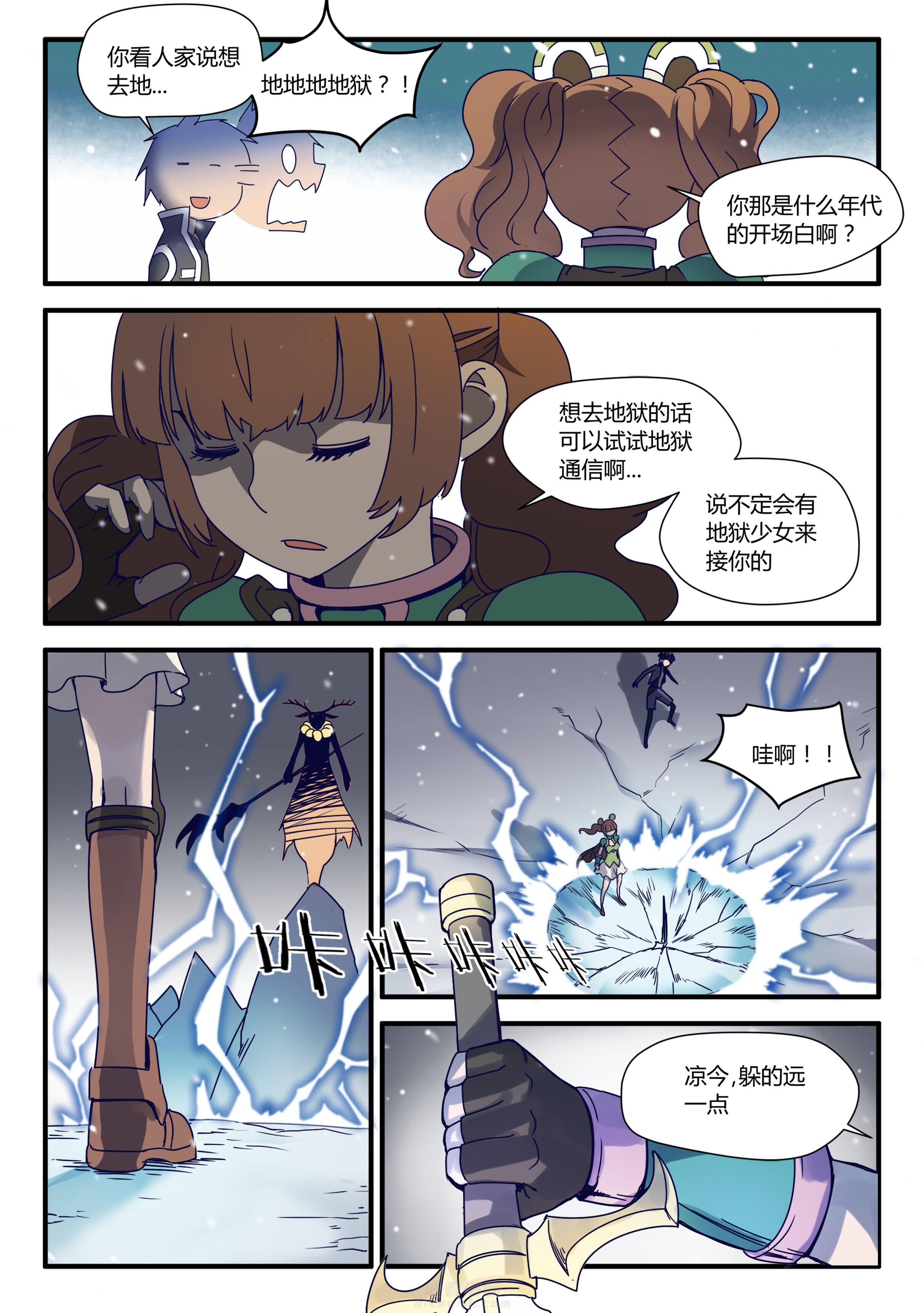 第4页