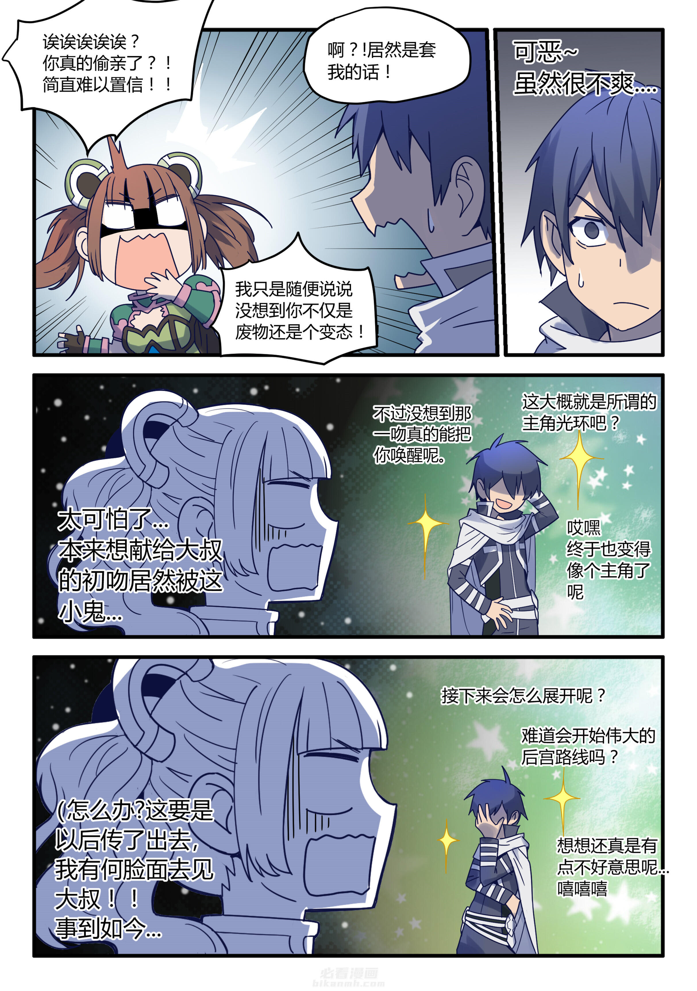 第4页