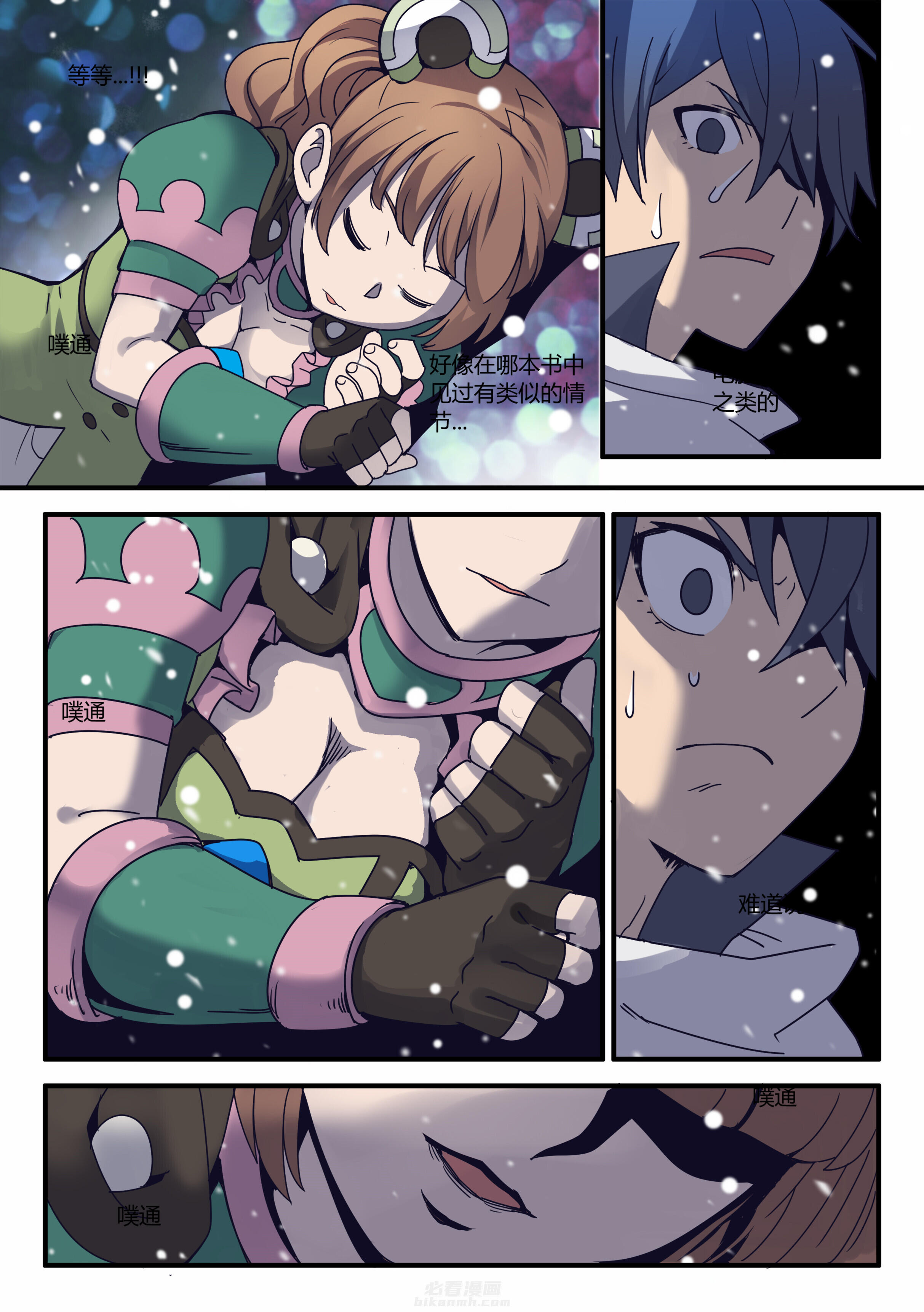 第7页