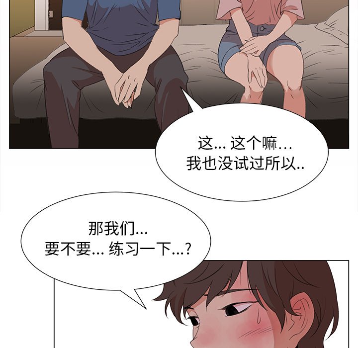 第76页