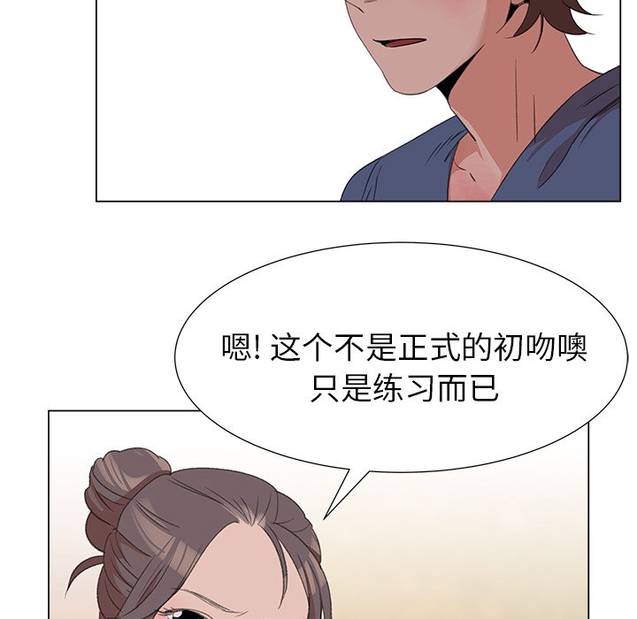 第77页
