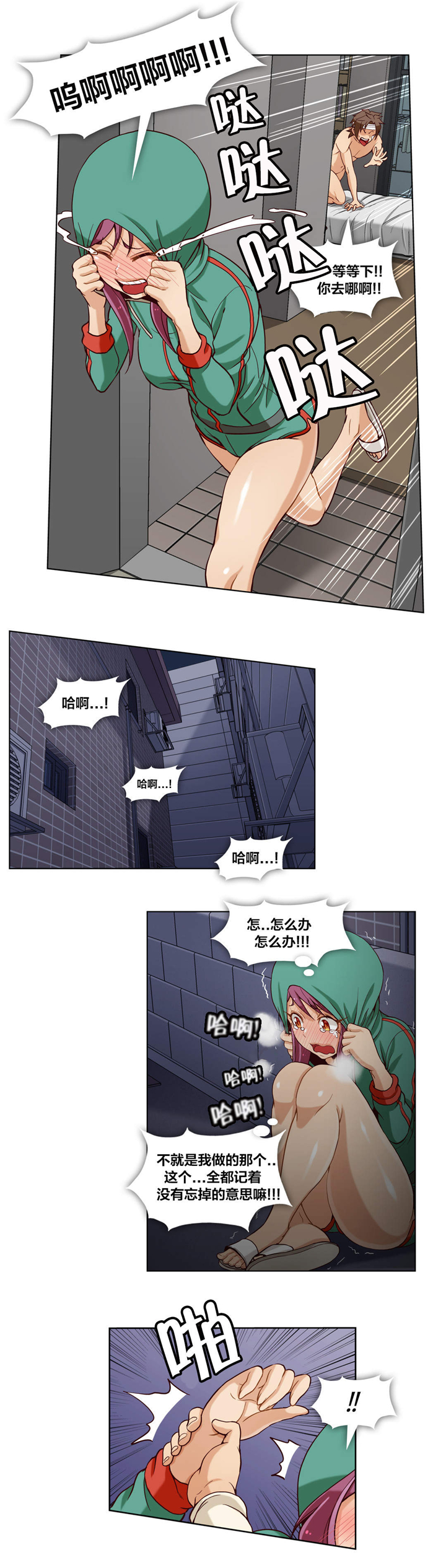 第9页