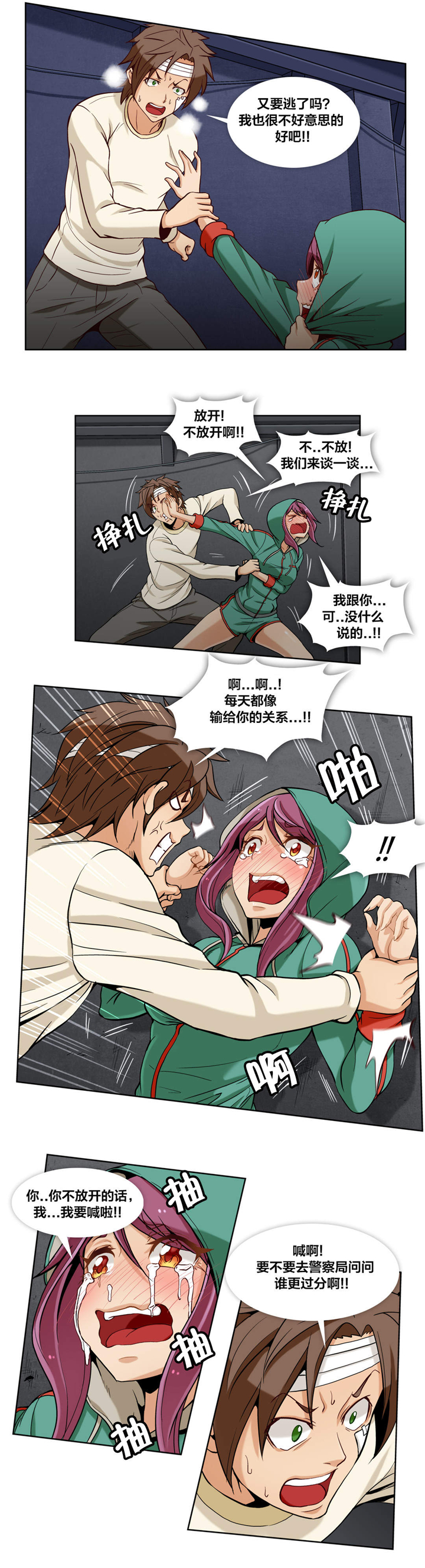 第10页