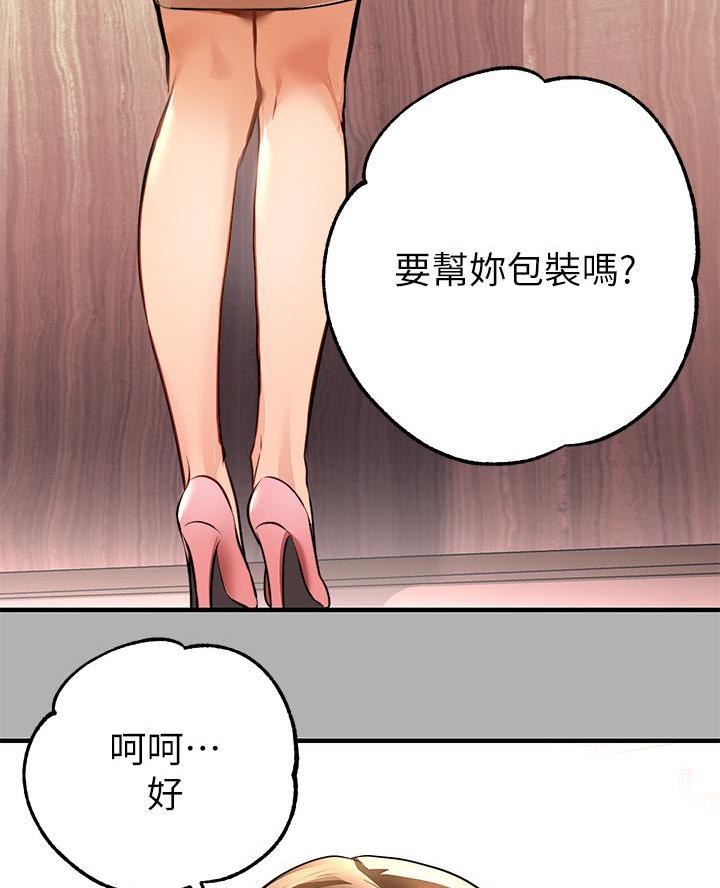 第55页