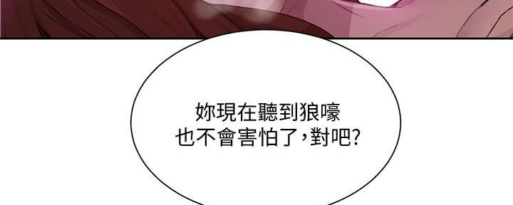 第167页