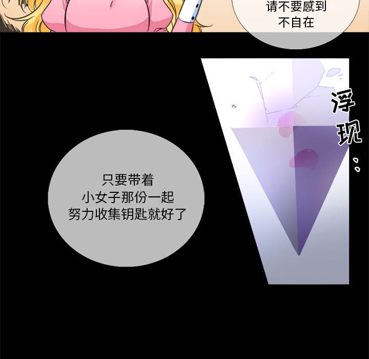 第69页