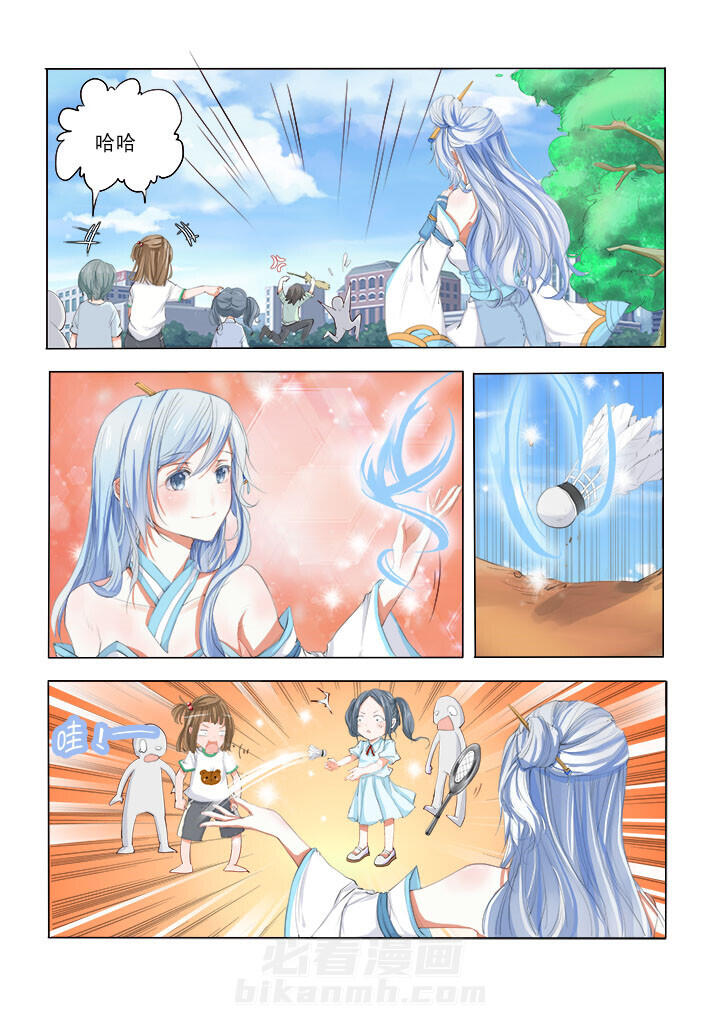第6页