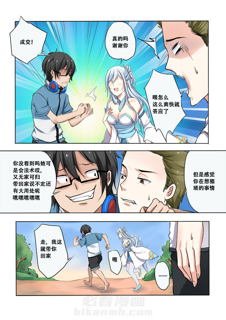 第5页