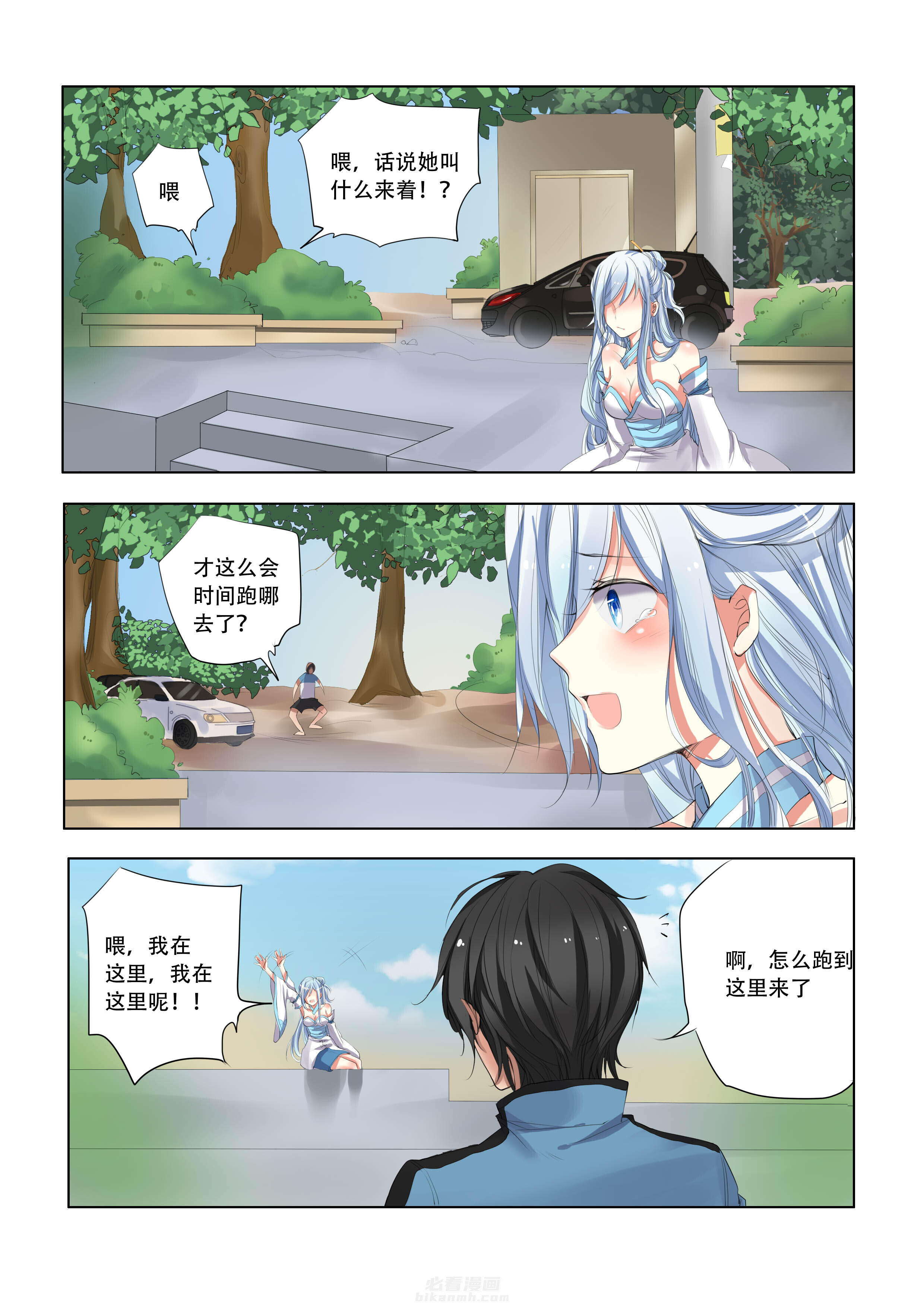 第3页