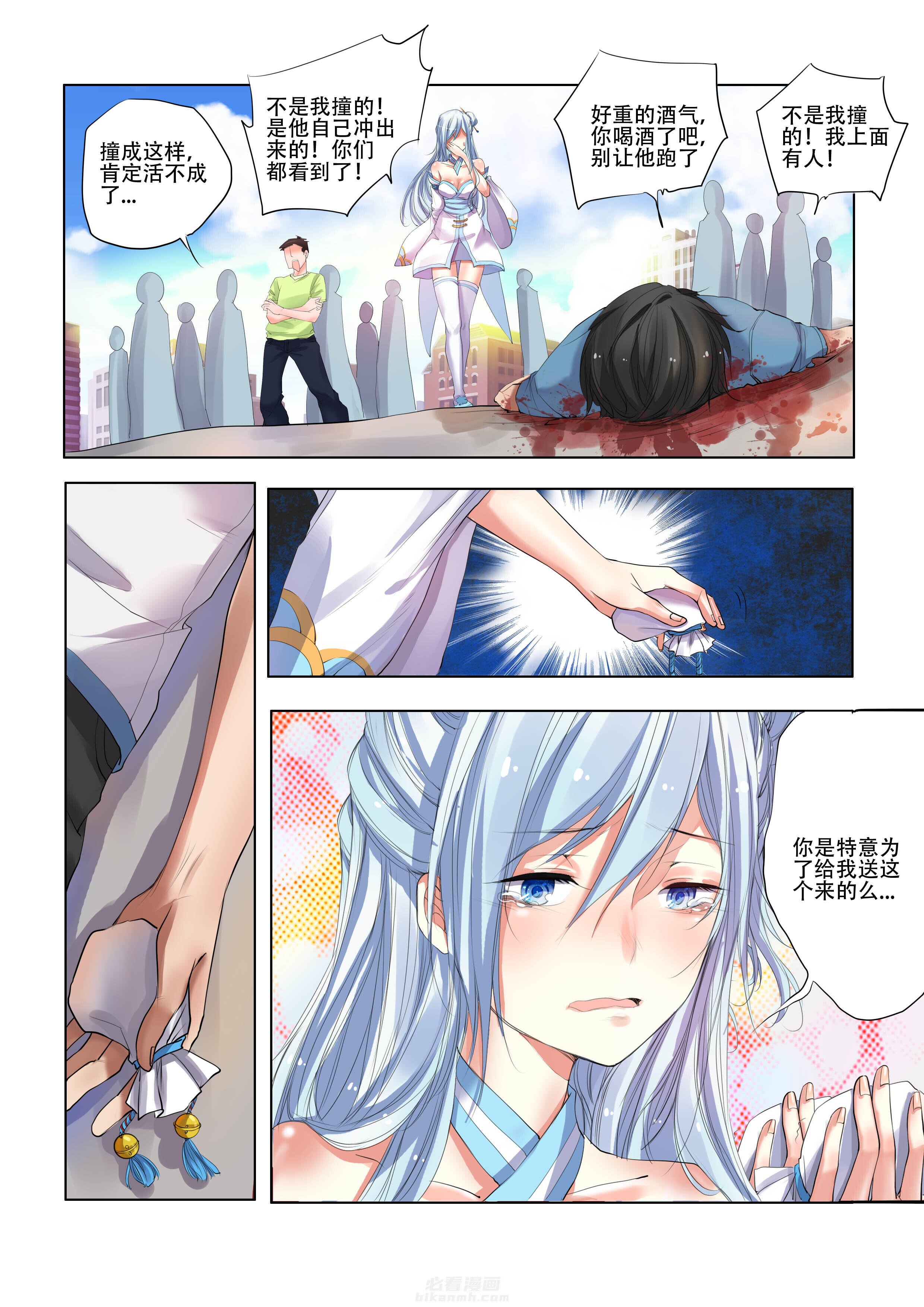 第7页