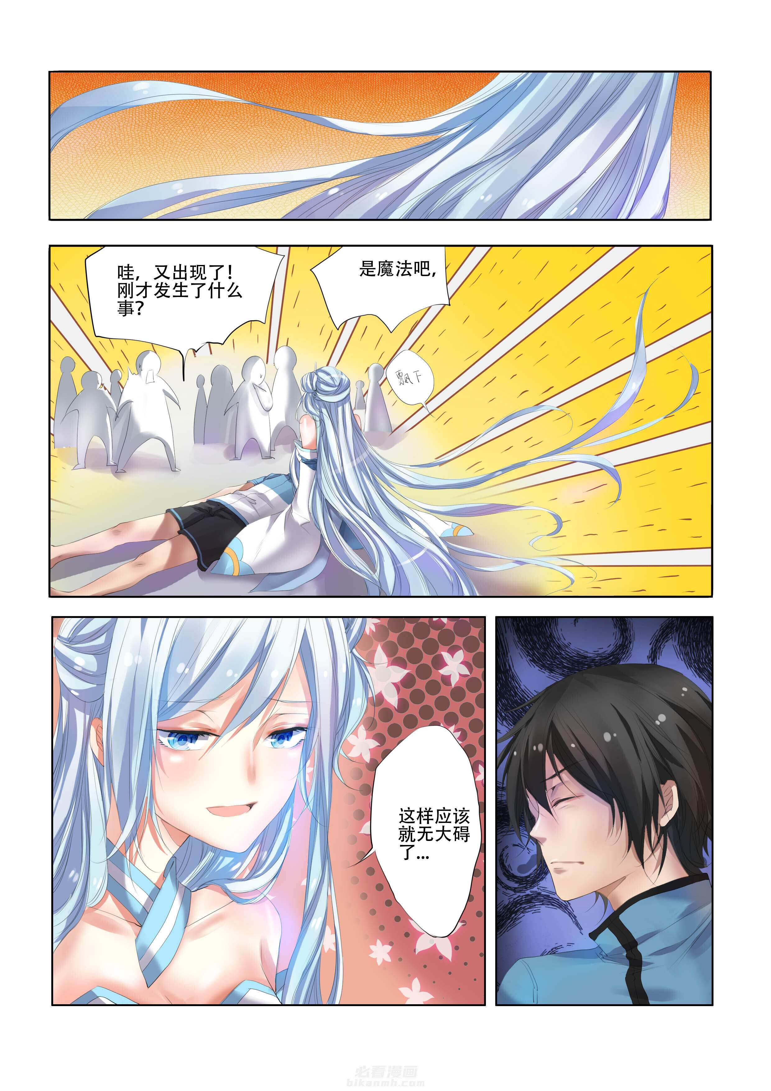 第3页