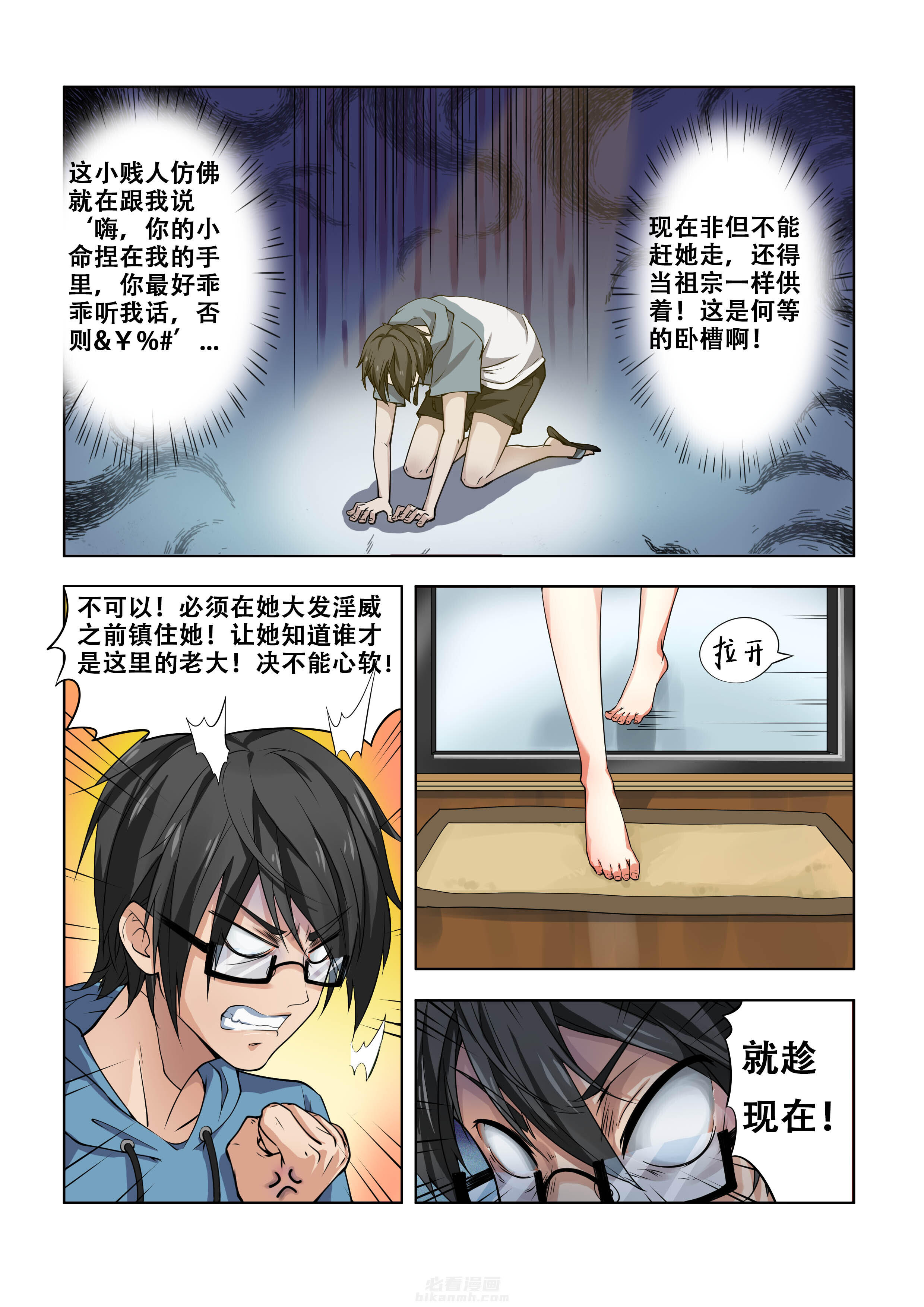 第2页