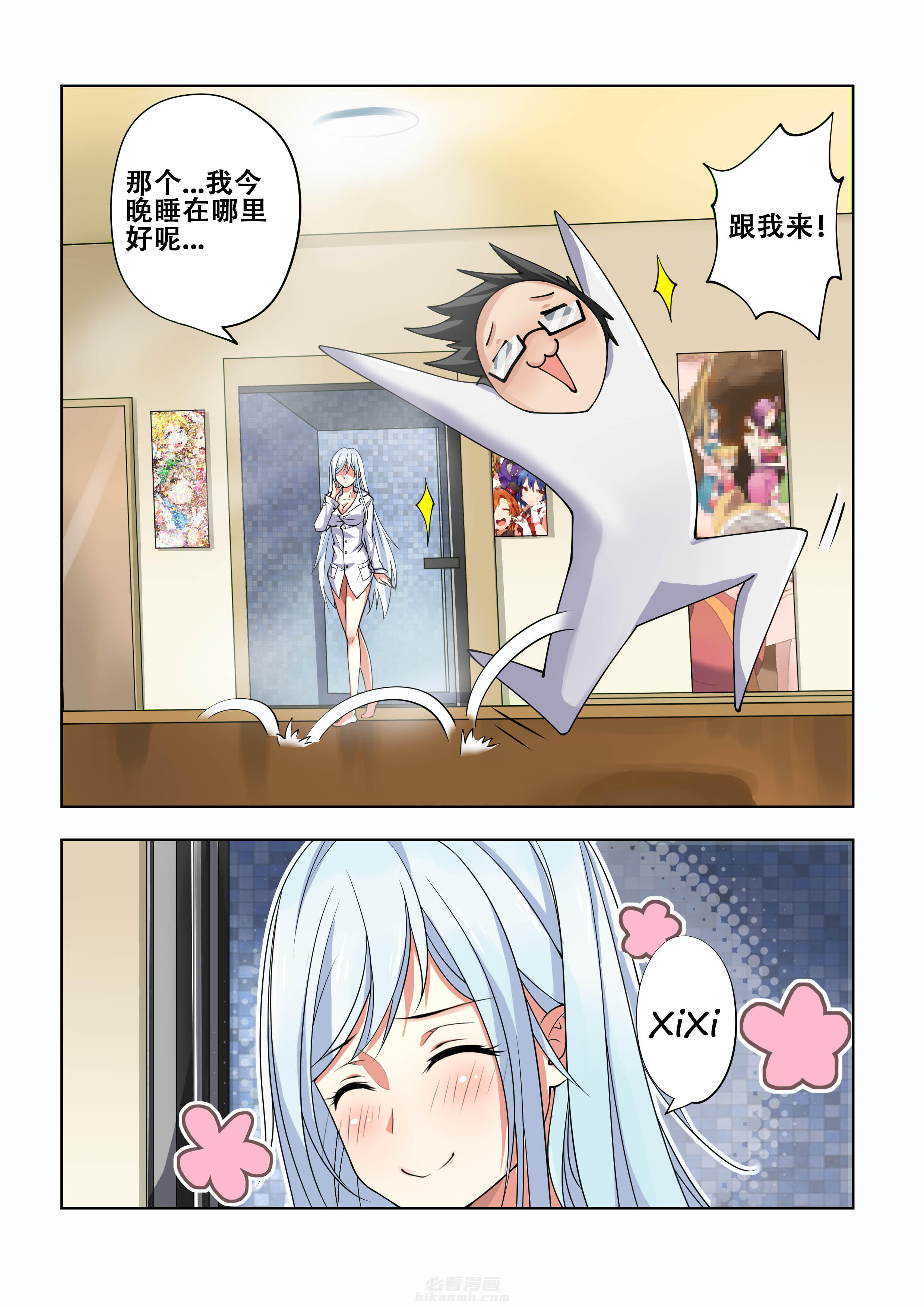 第4页