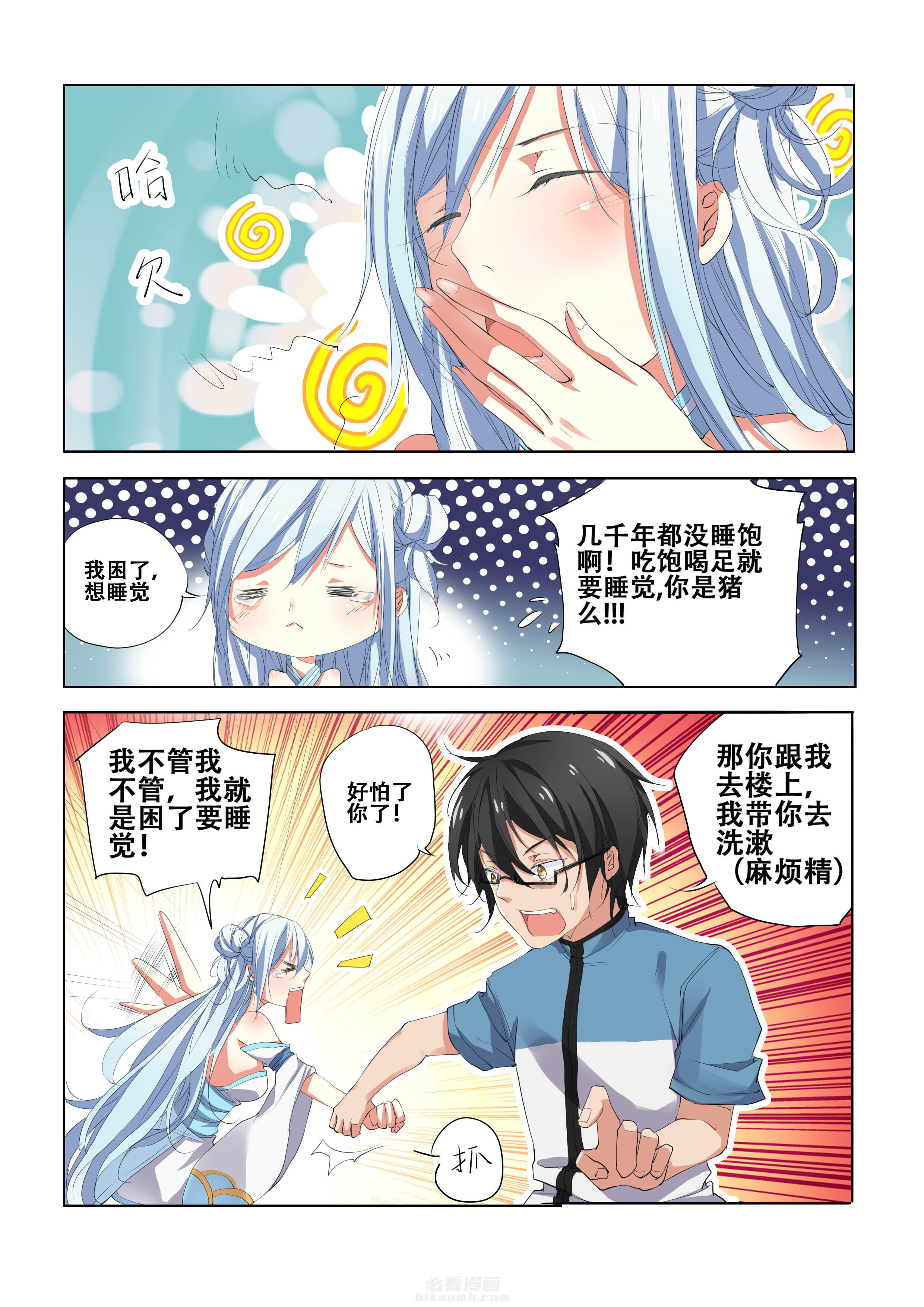 第5页