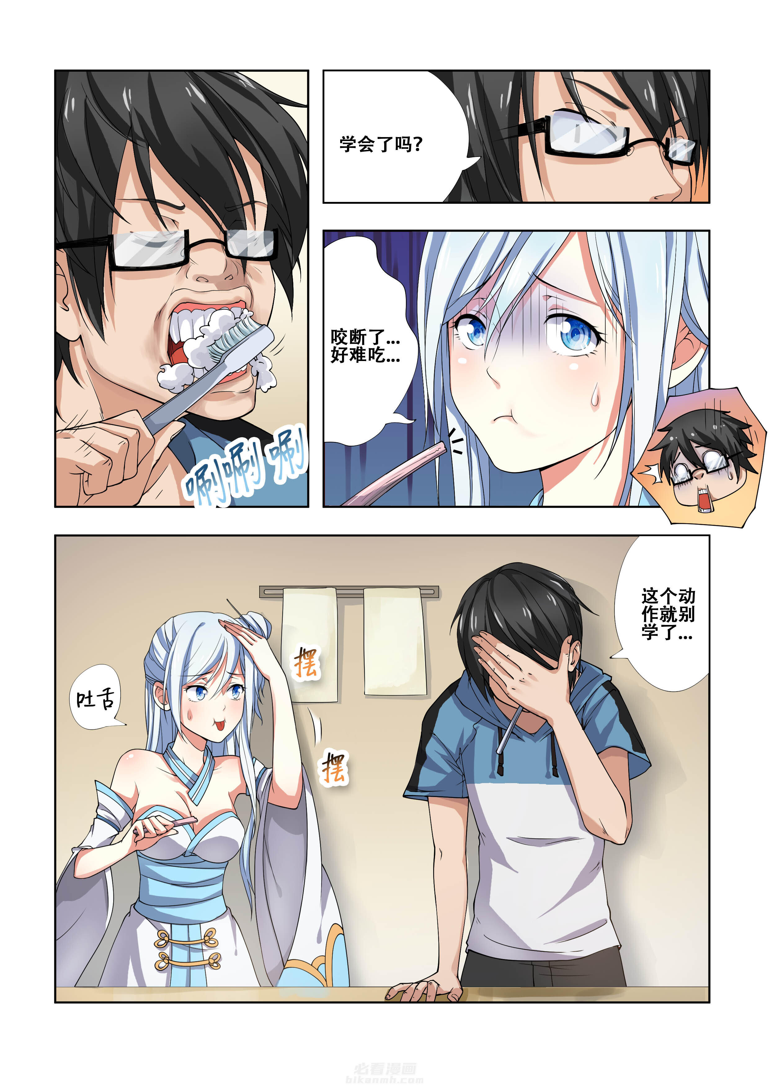 第6页