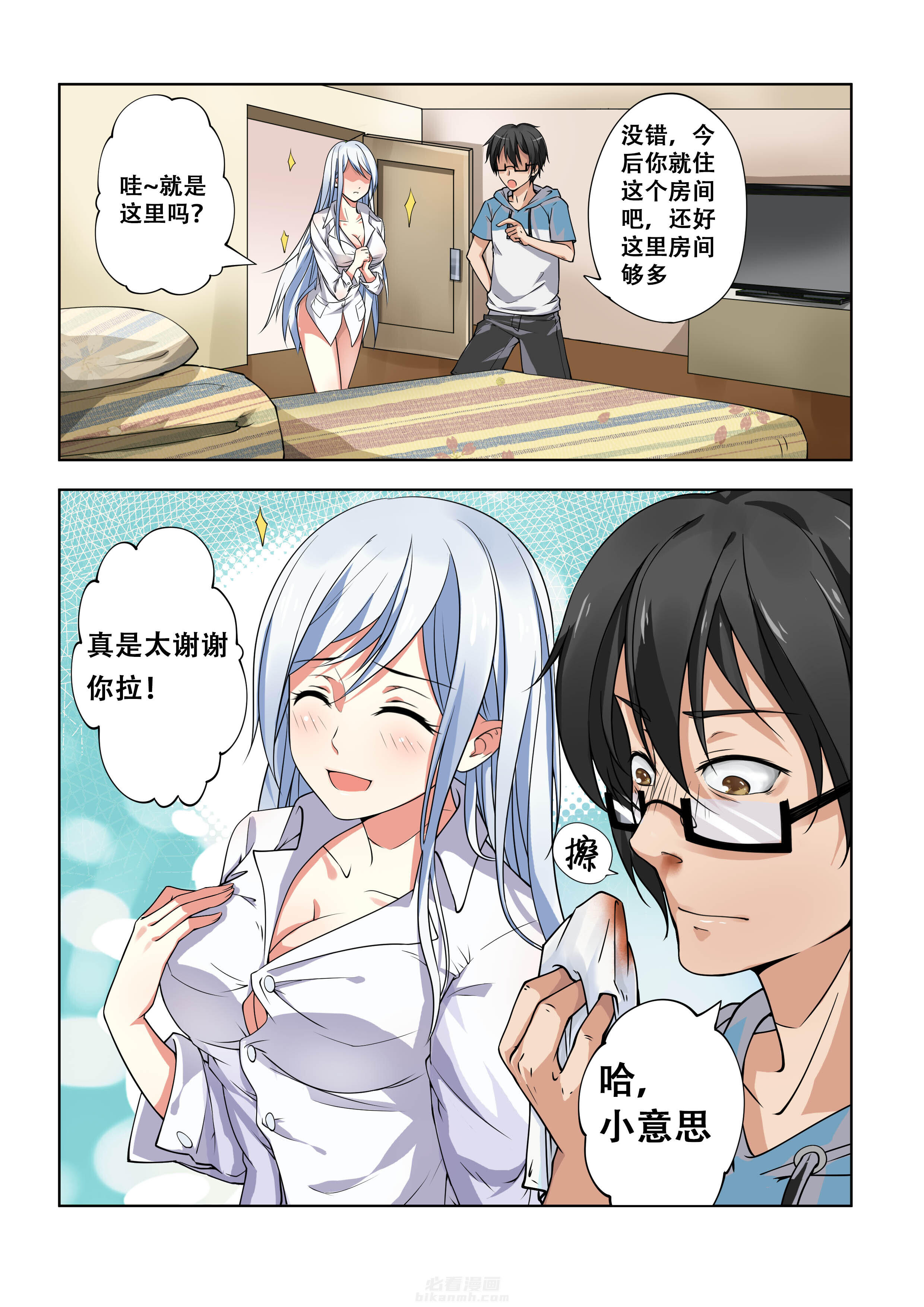 第1页