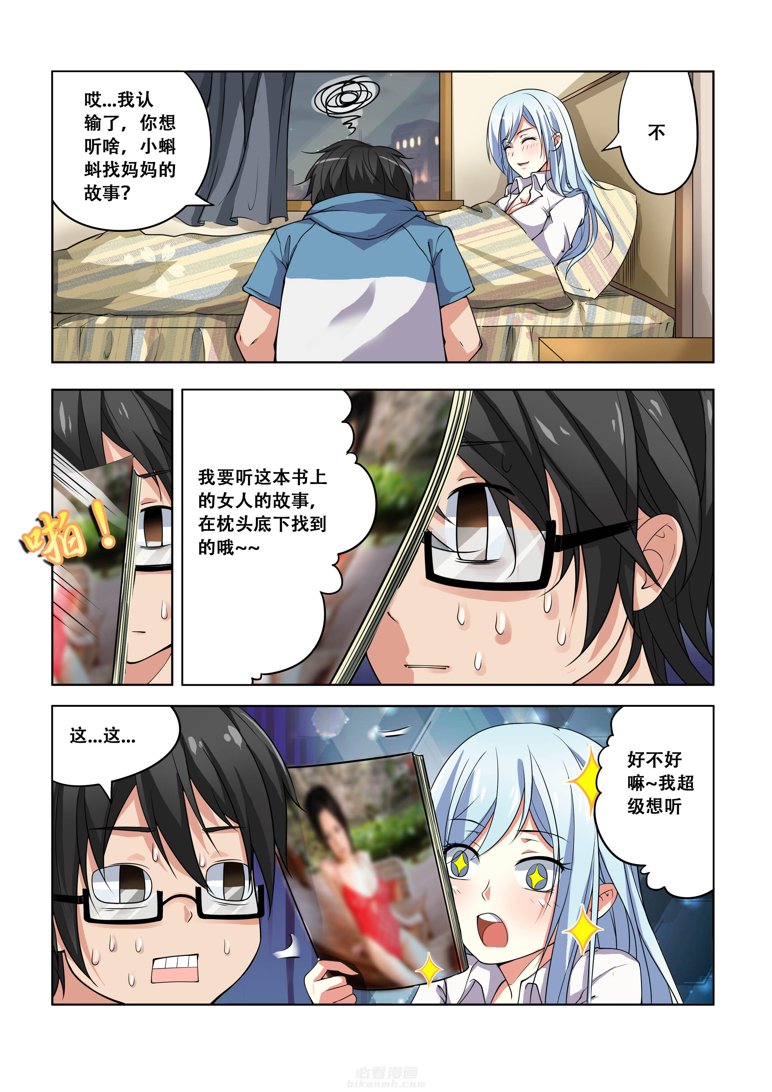 第4页