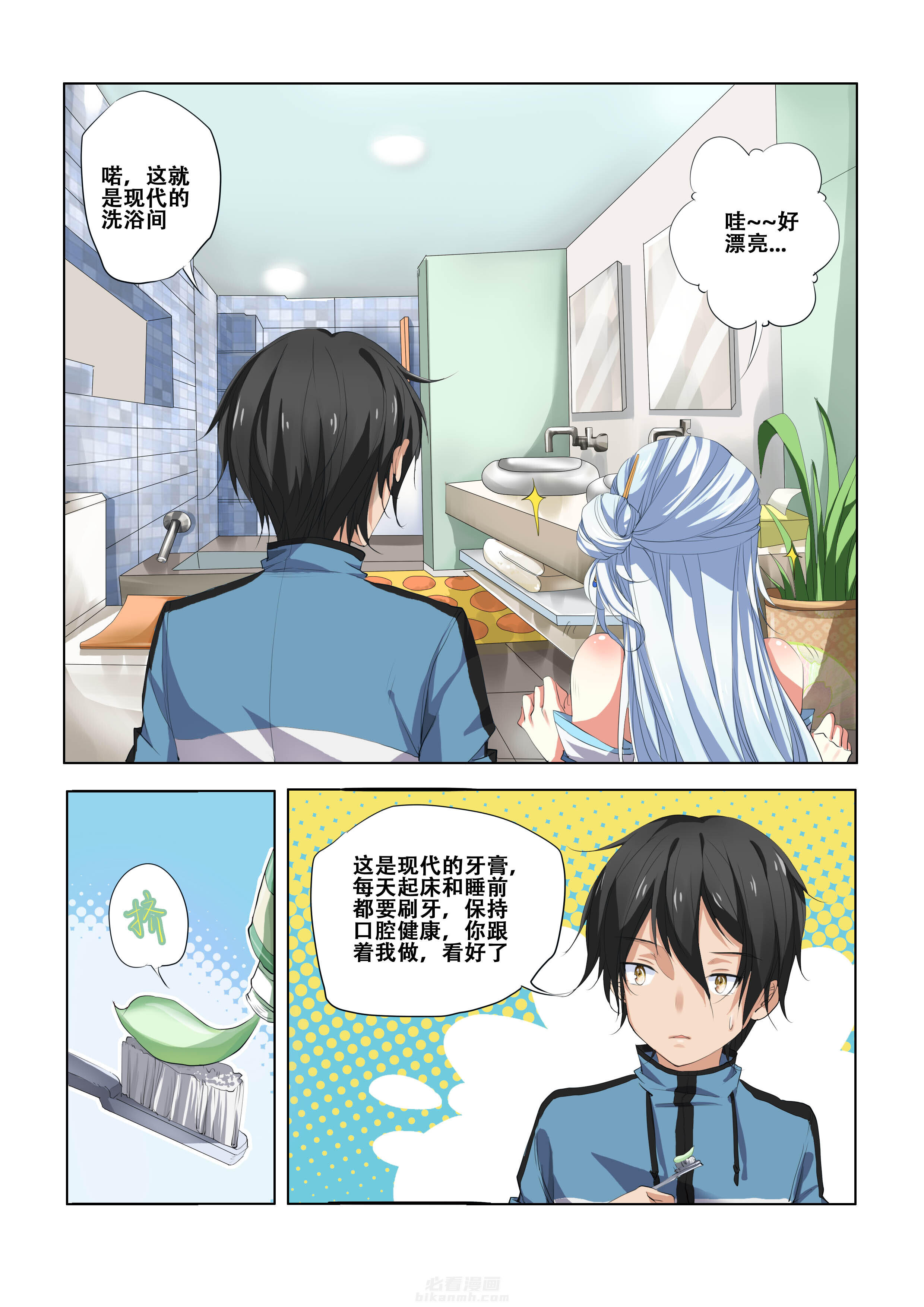 第7页