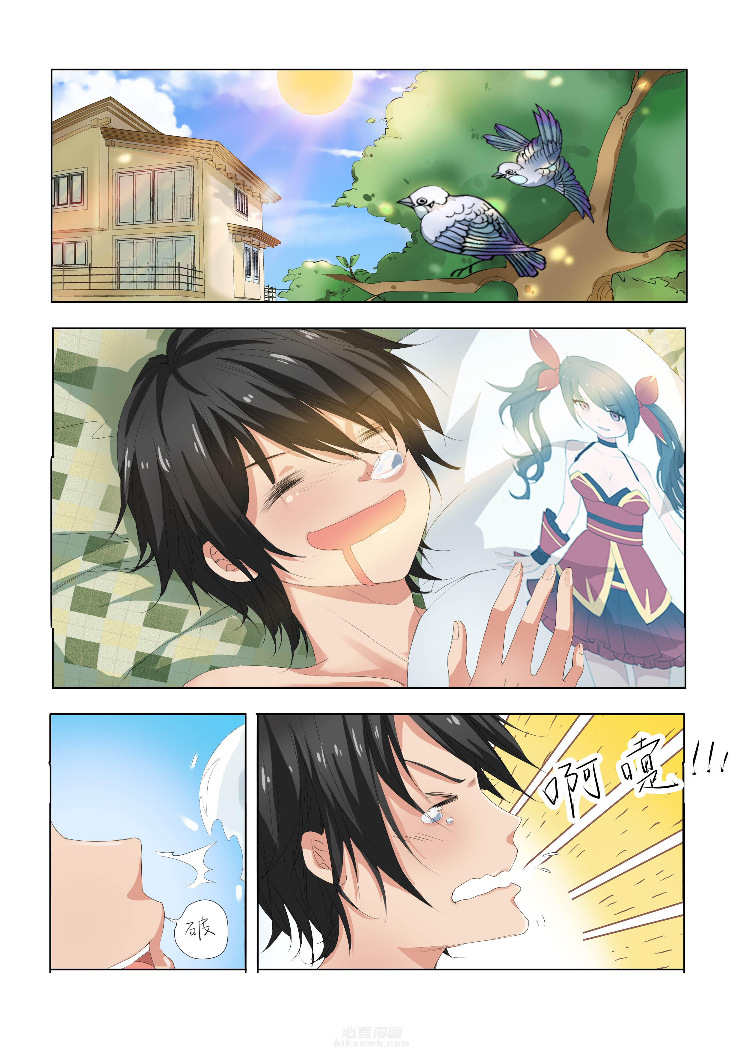 第9页