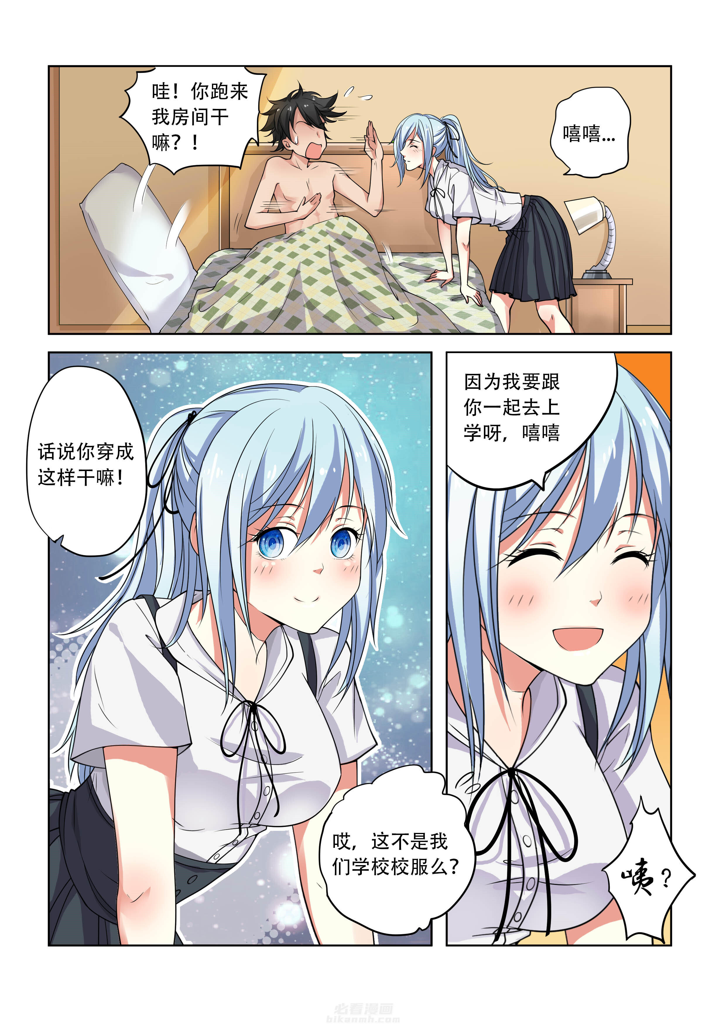 第5页