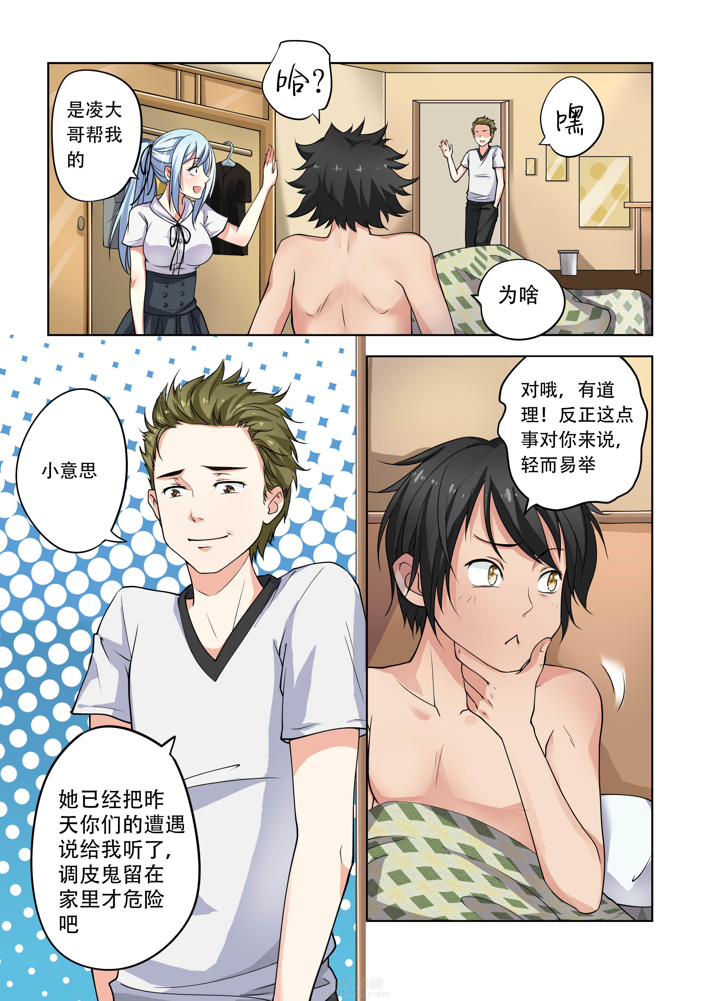 第6页