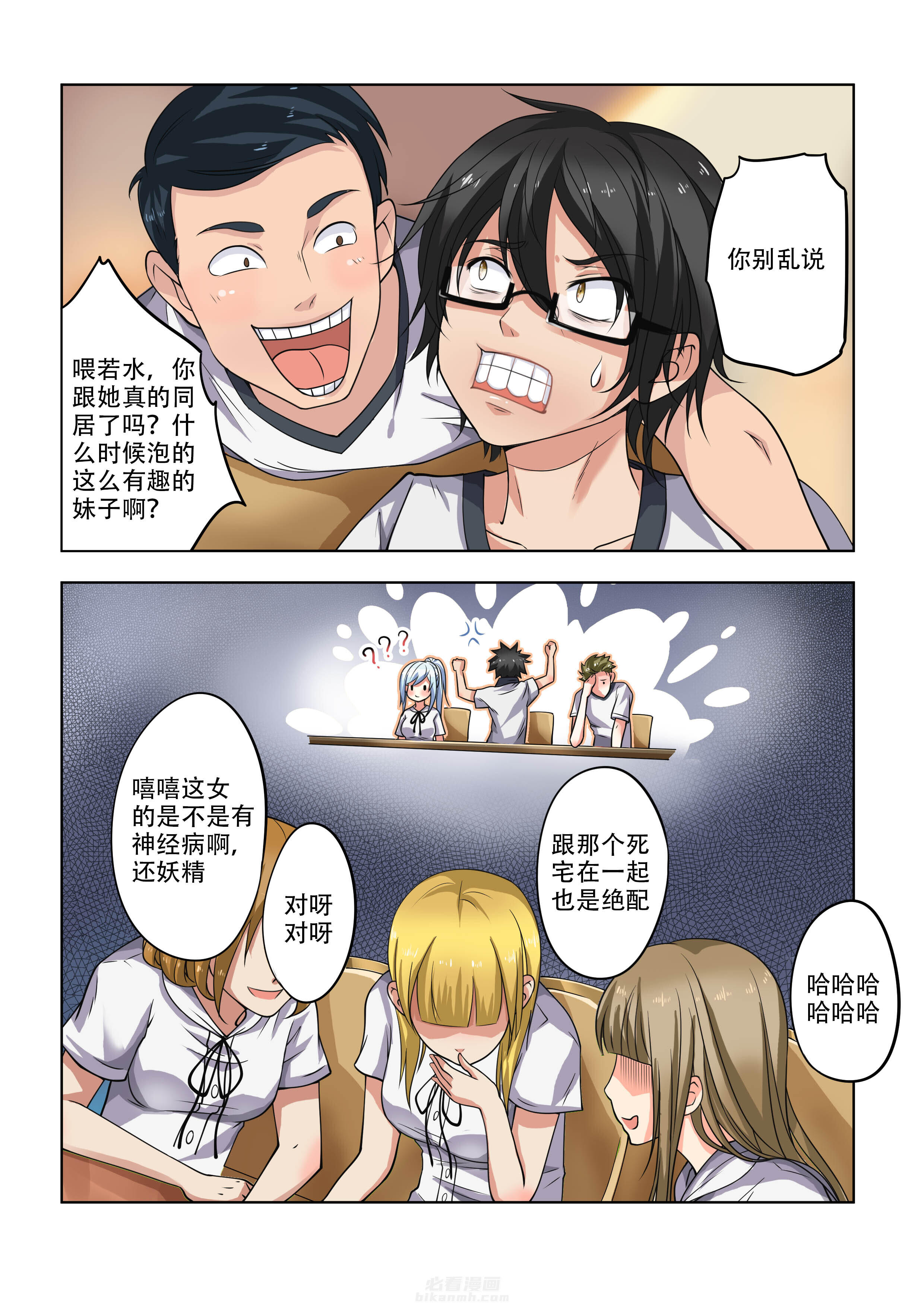 第4页