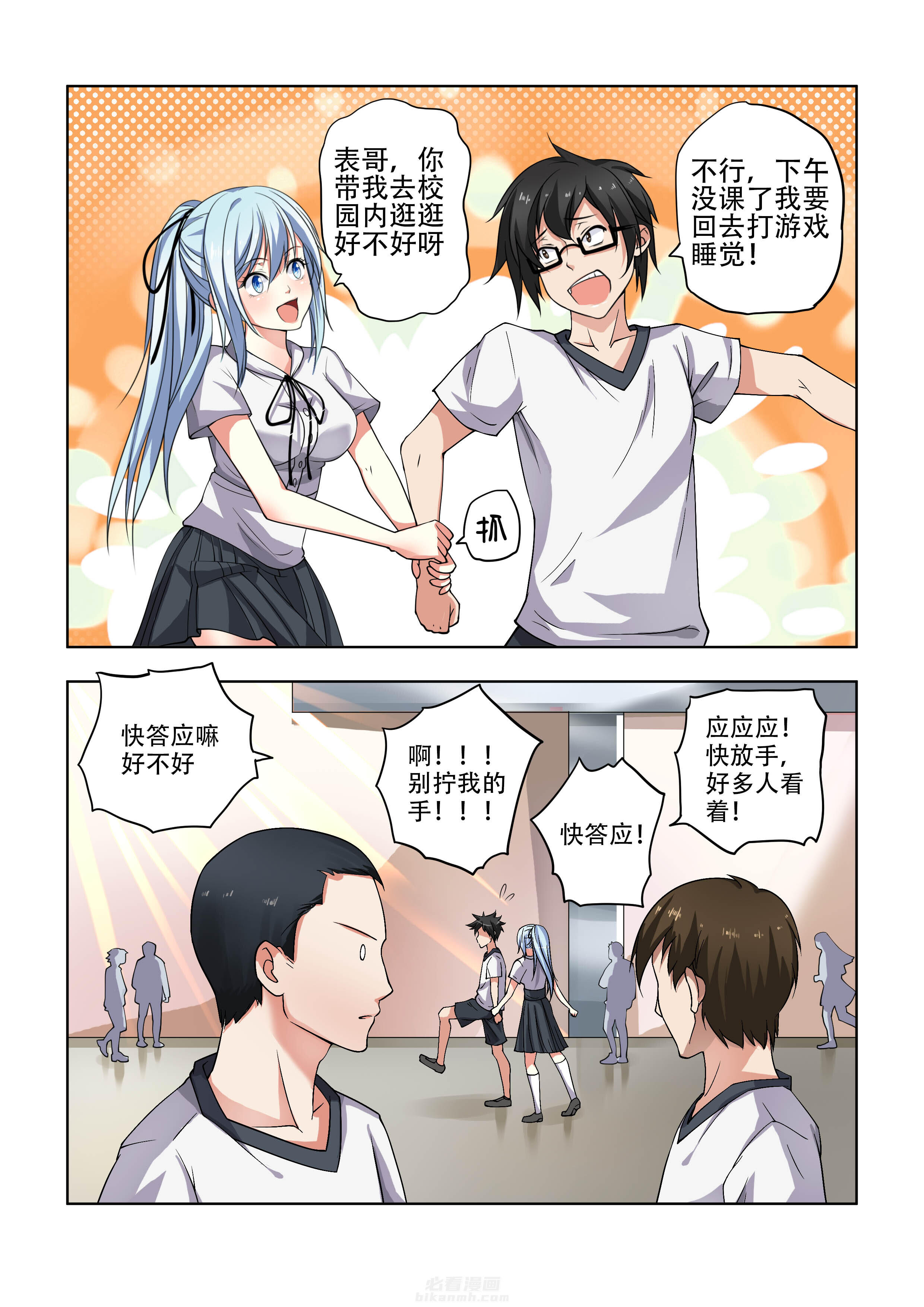 第3页