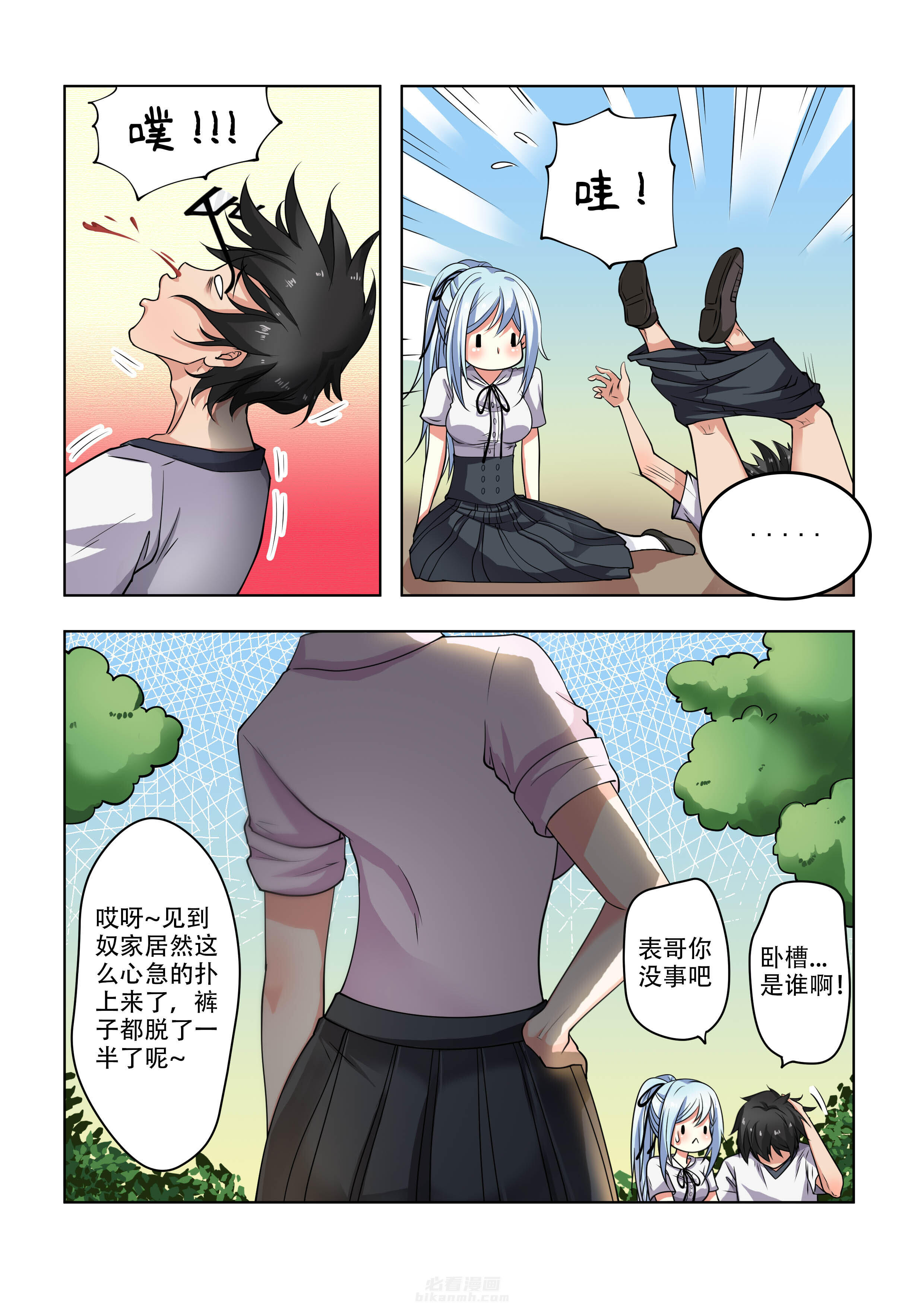 第3页