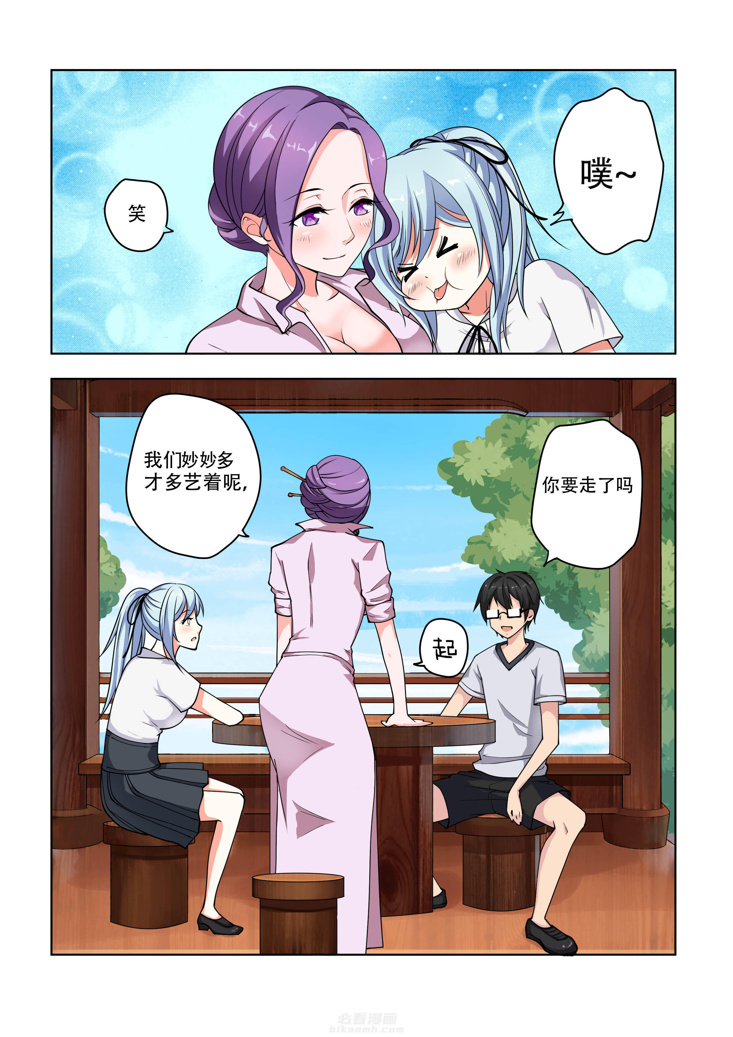 第4页