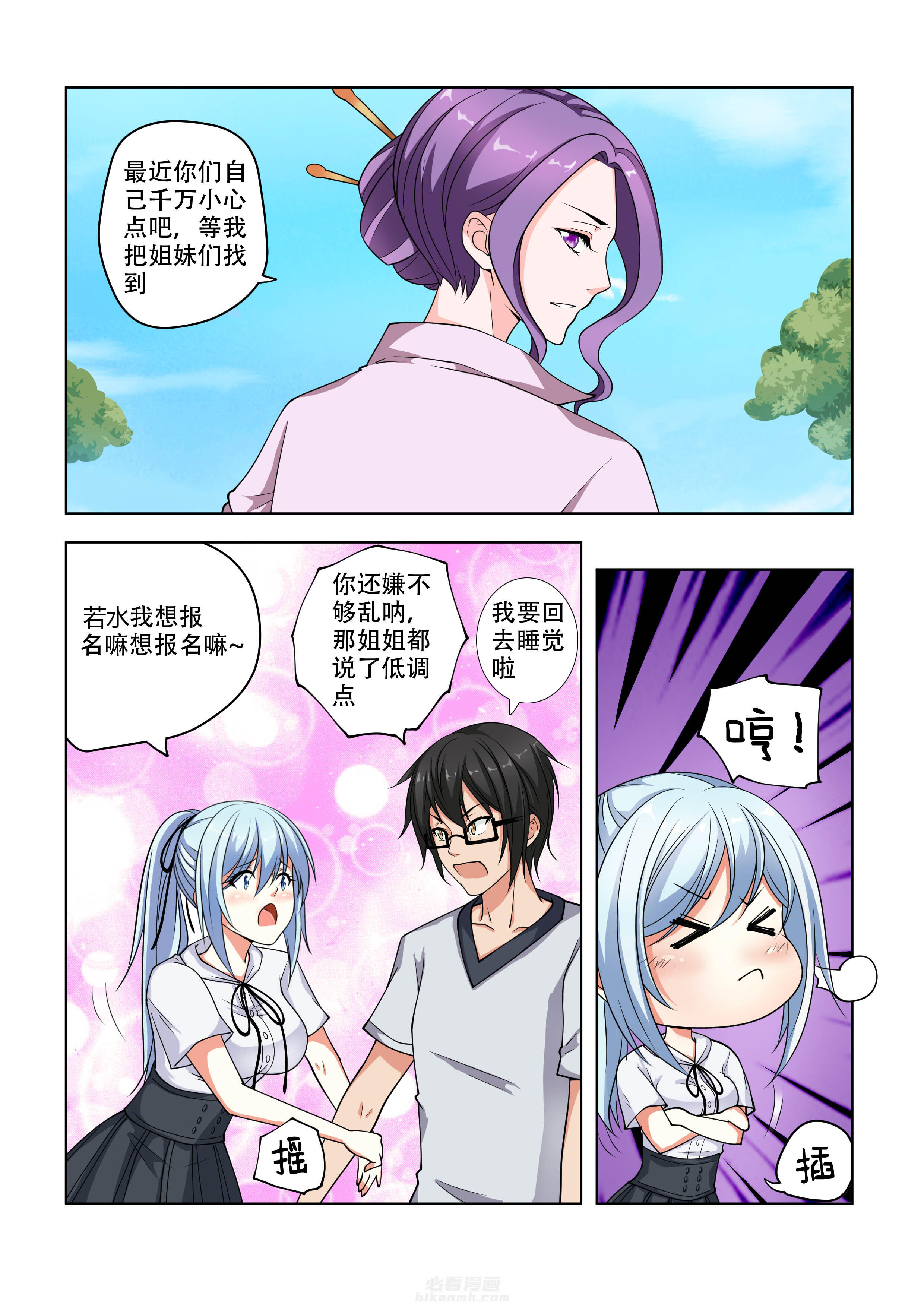 第5页