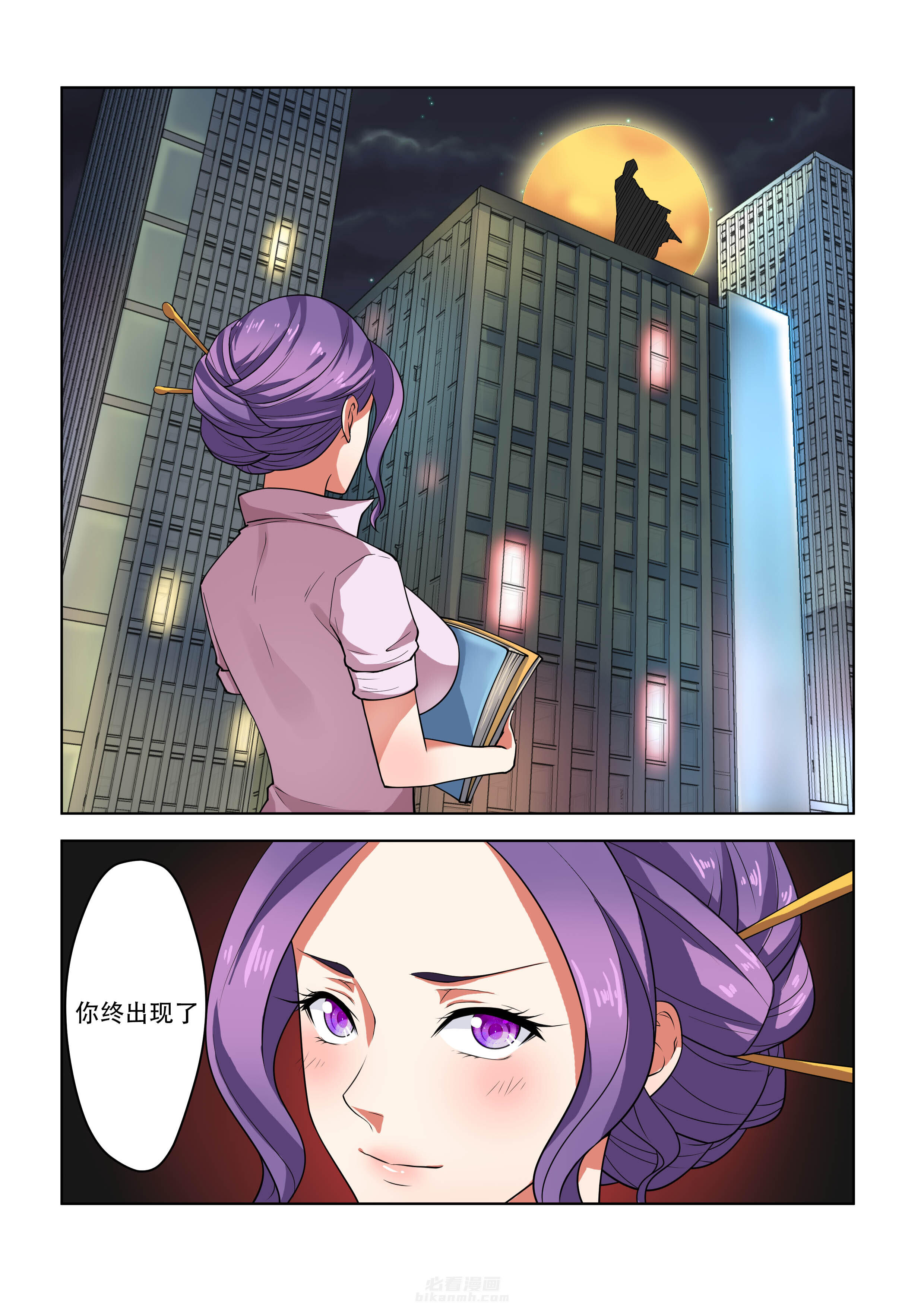 第1页