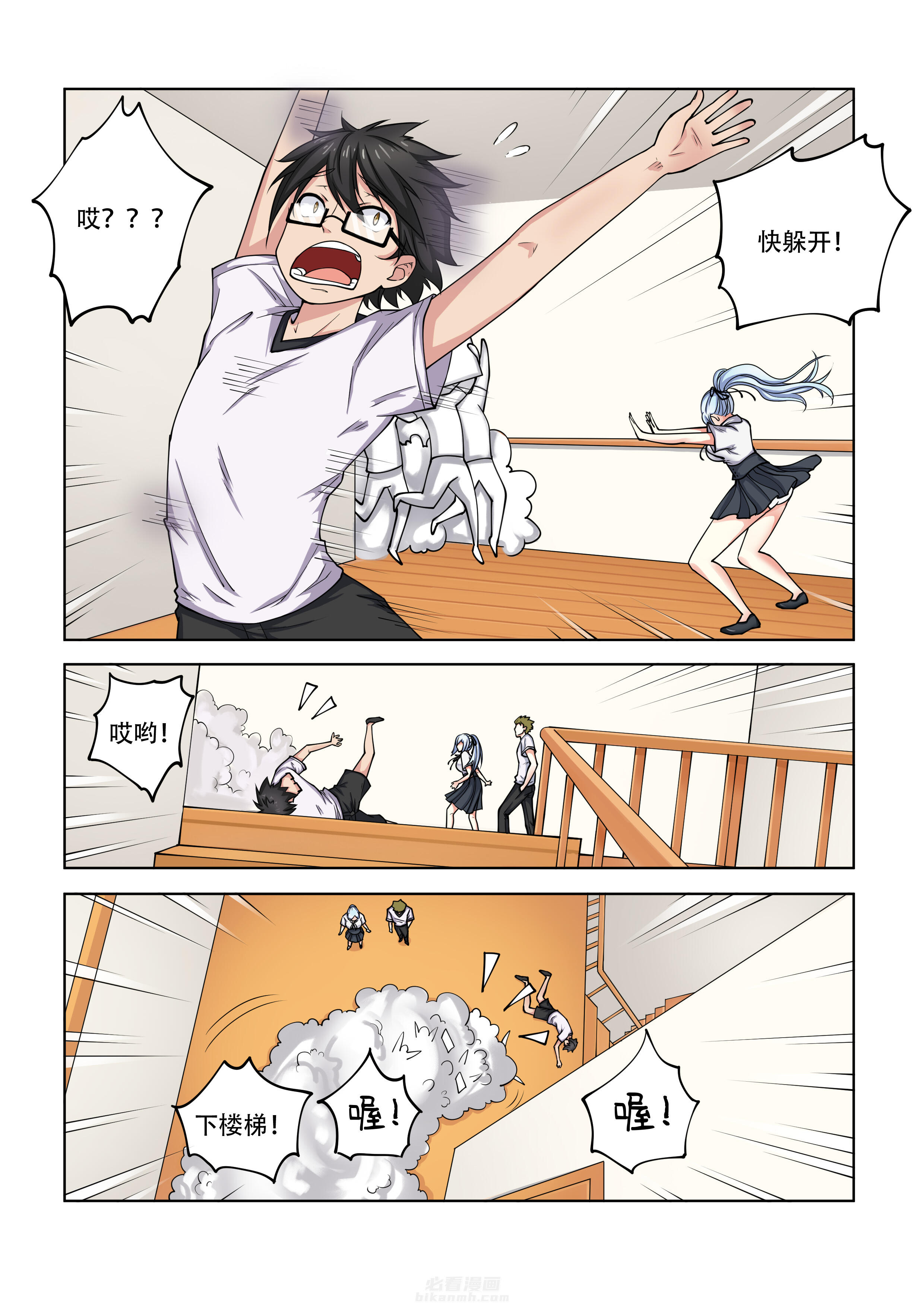 第5页