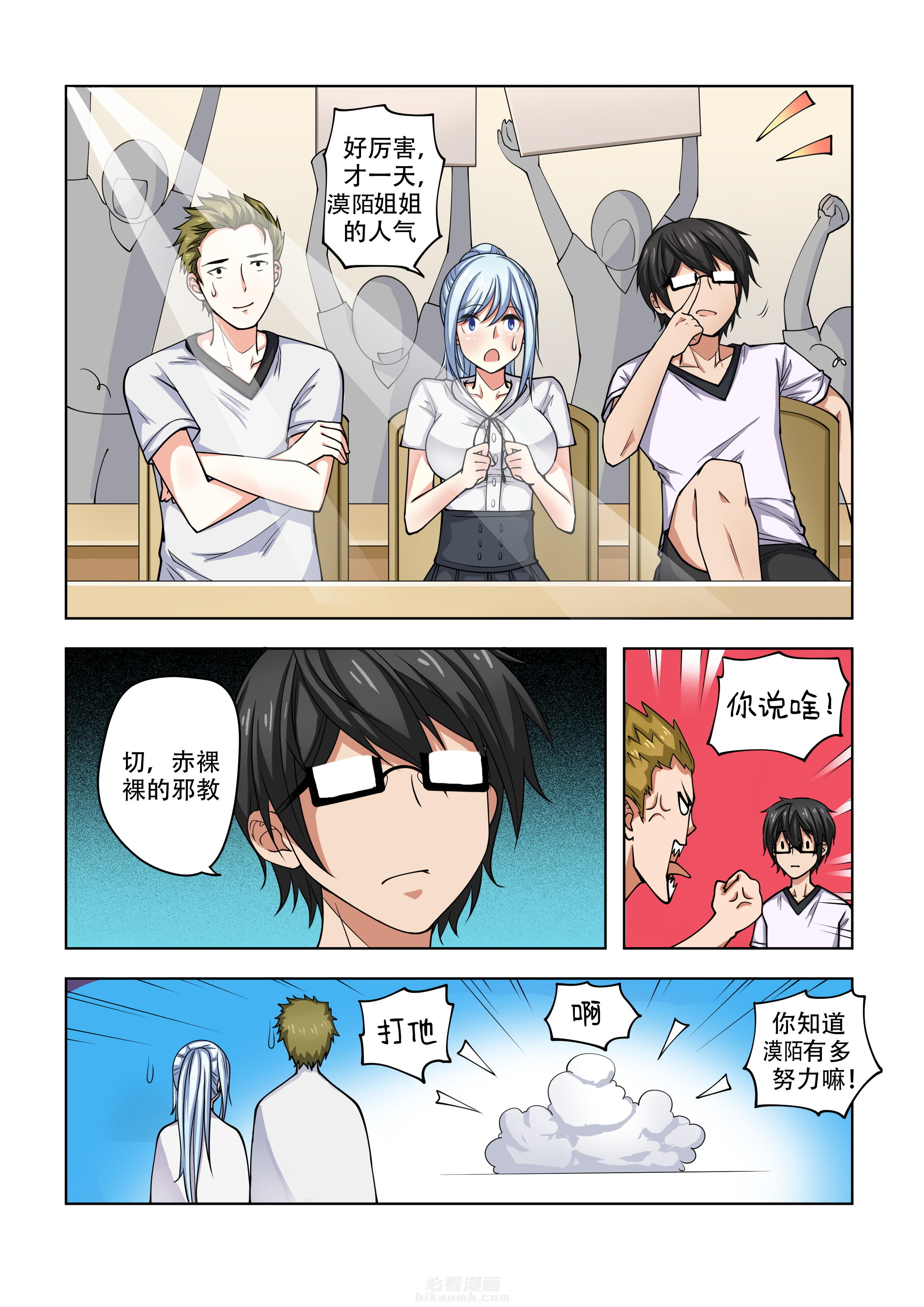 第2页