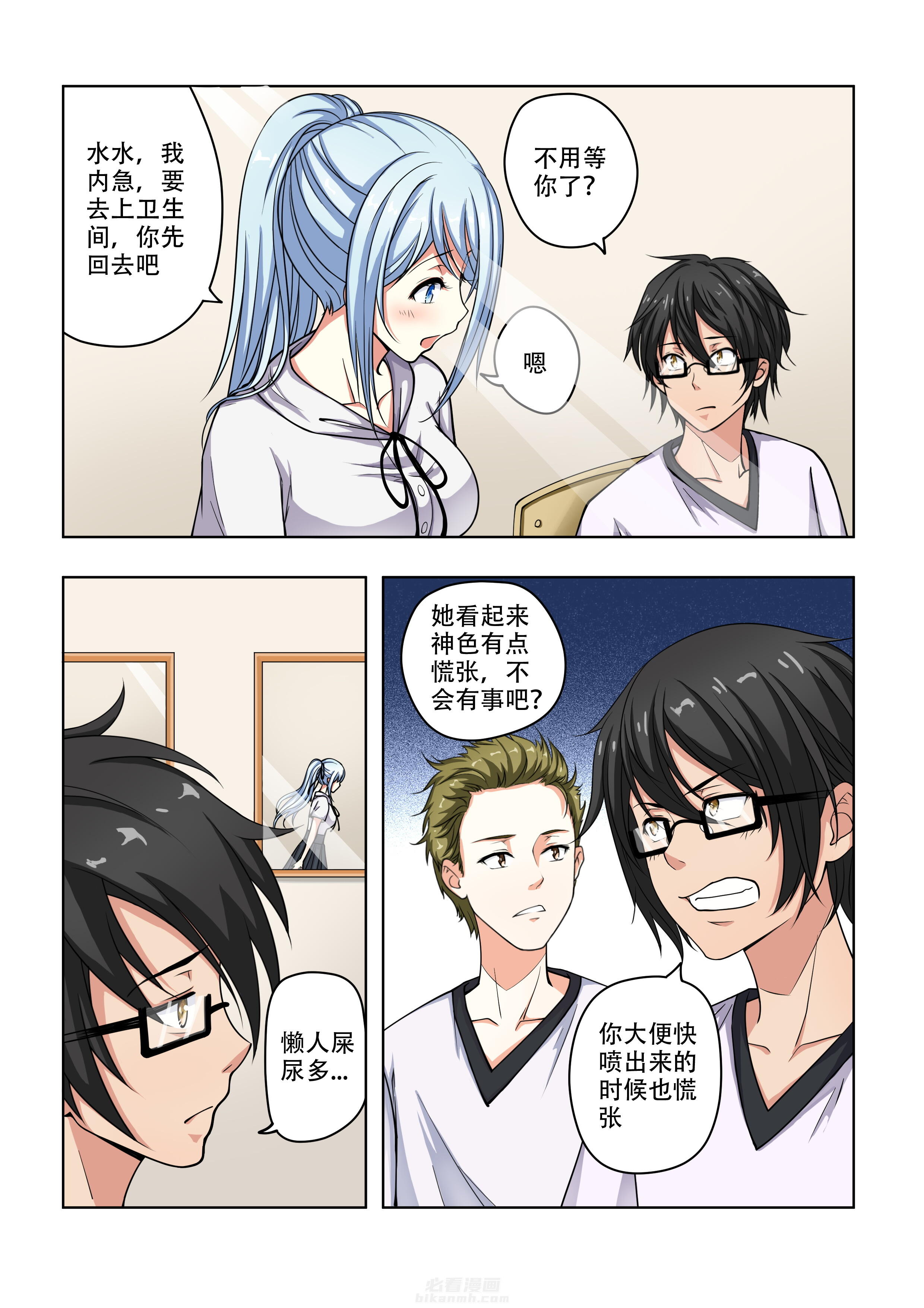 第3页