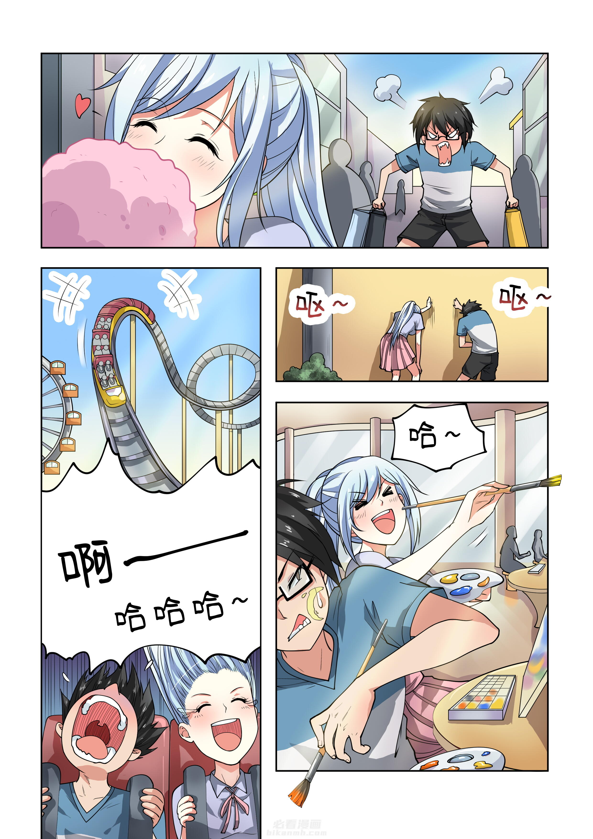 第7页