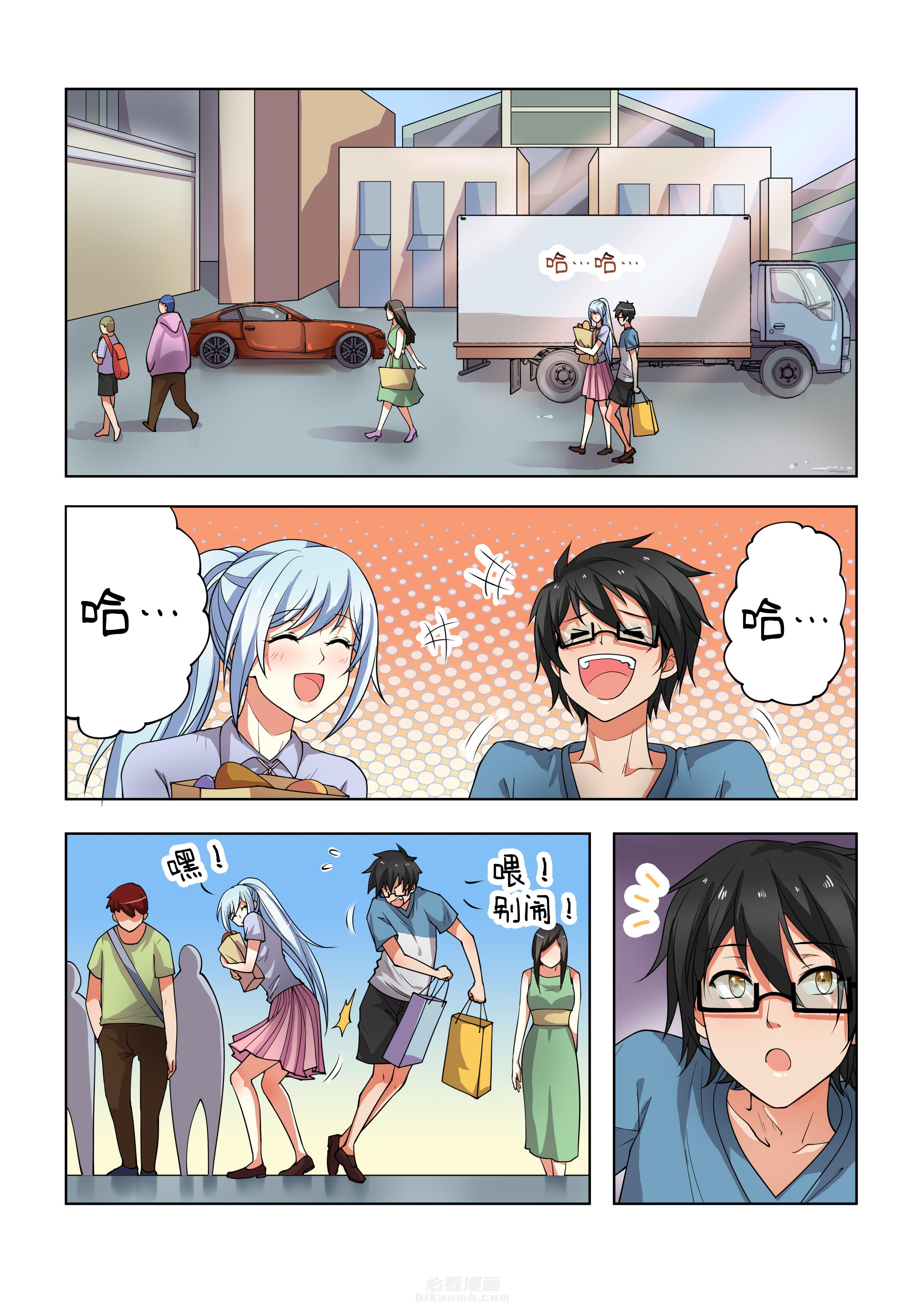 第2页