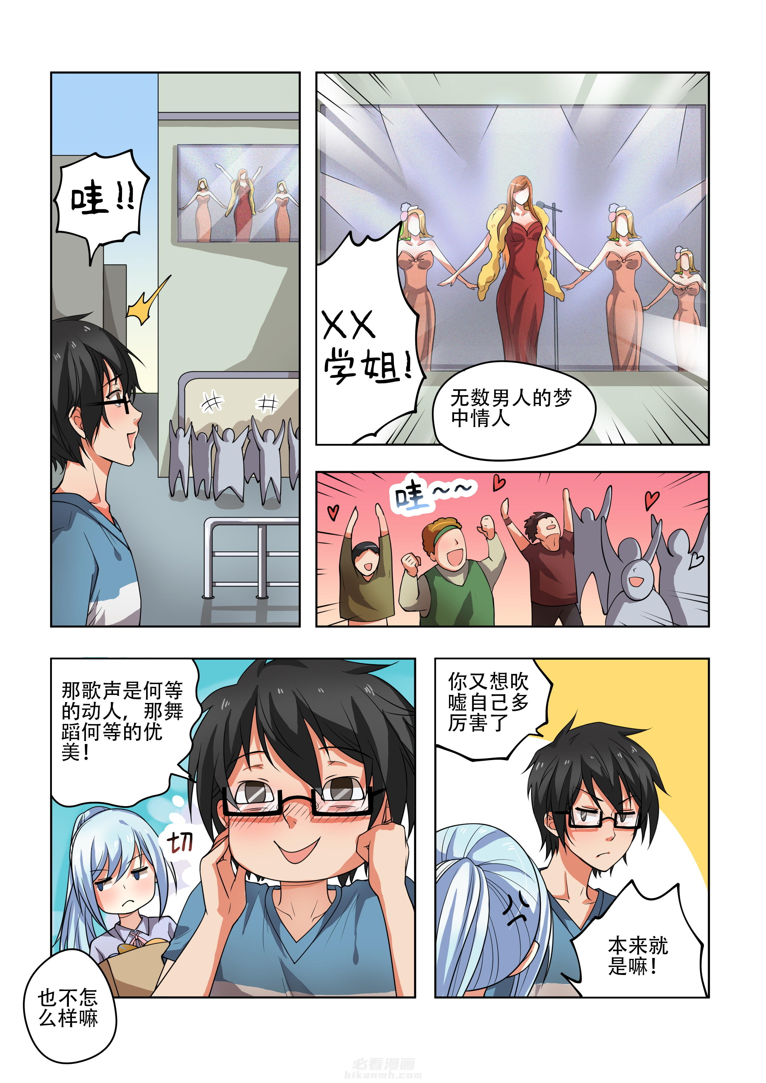 第3页