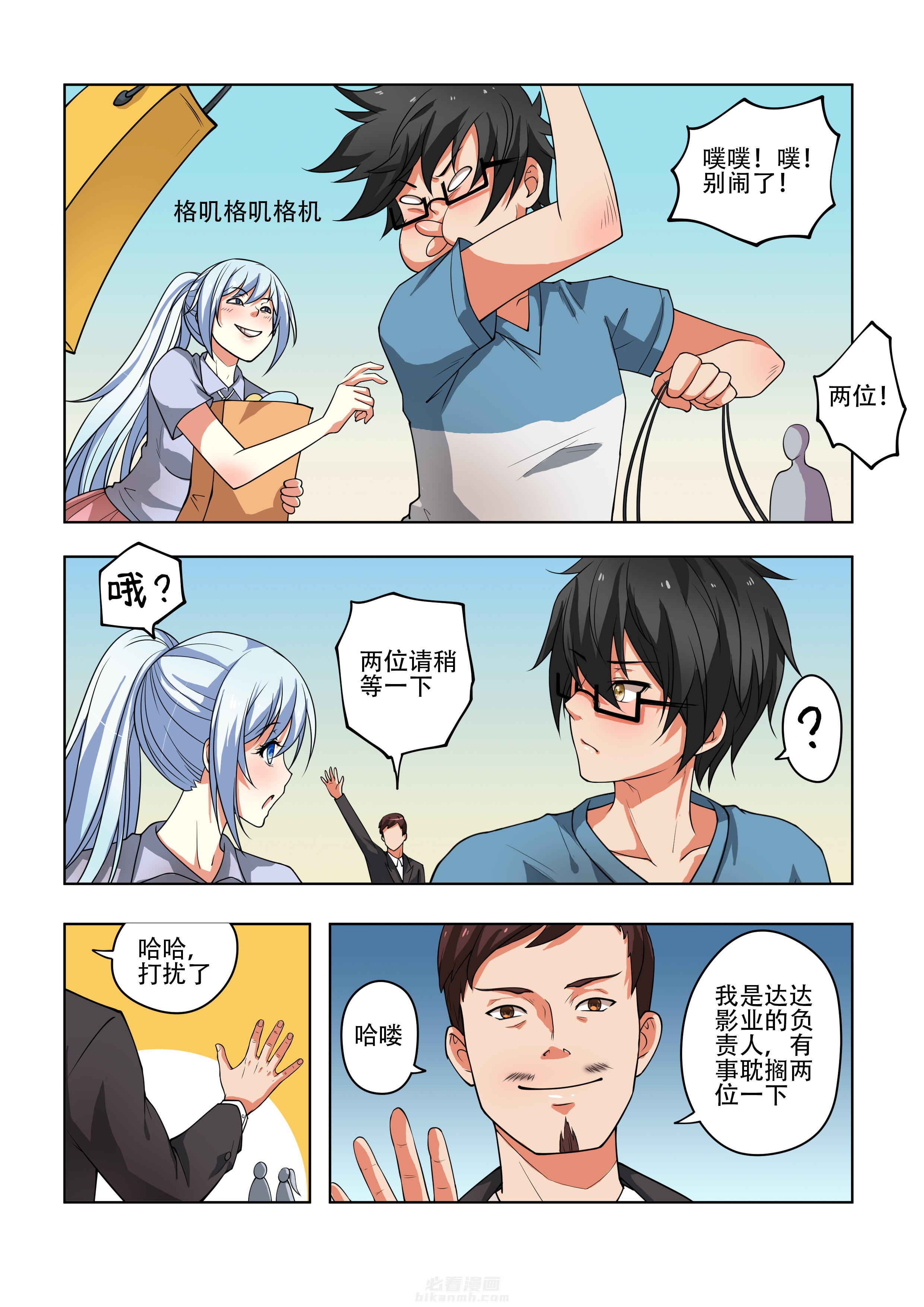 第5页