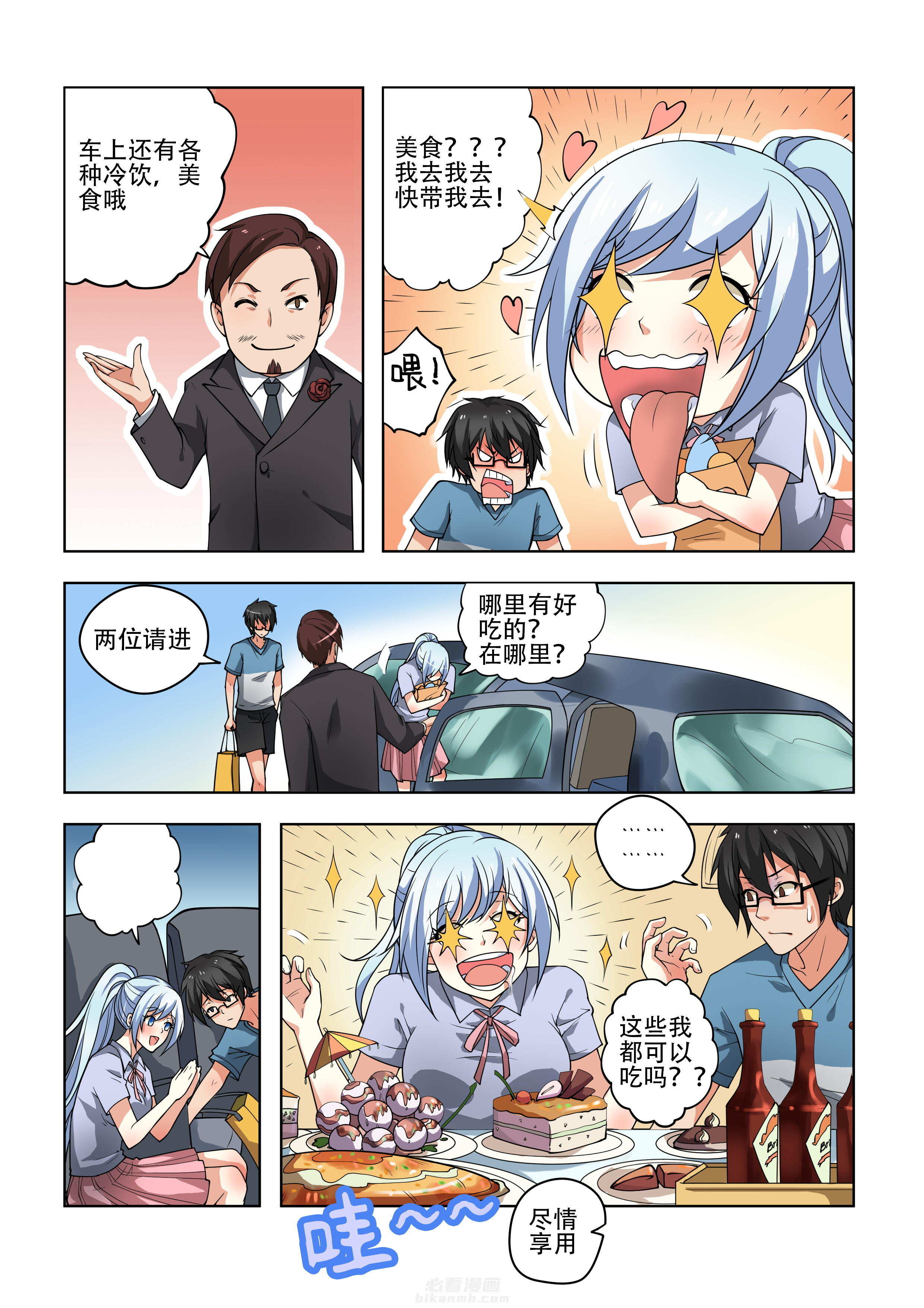 第7页