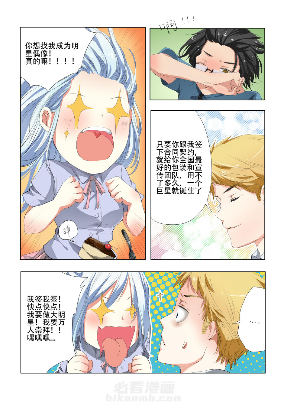 第5页