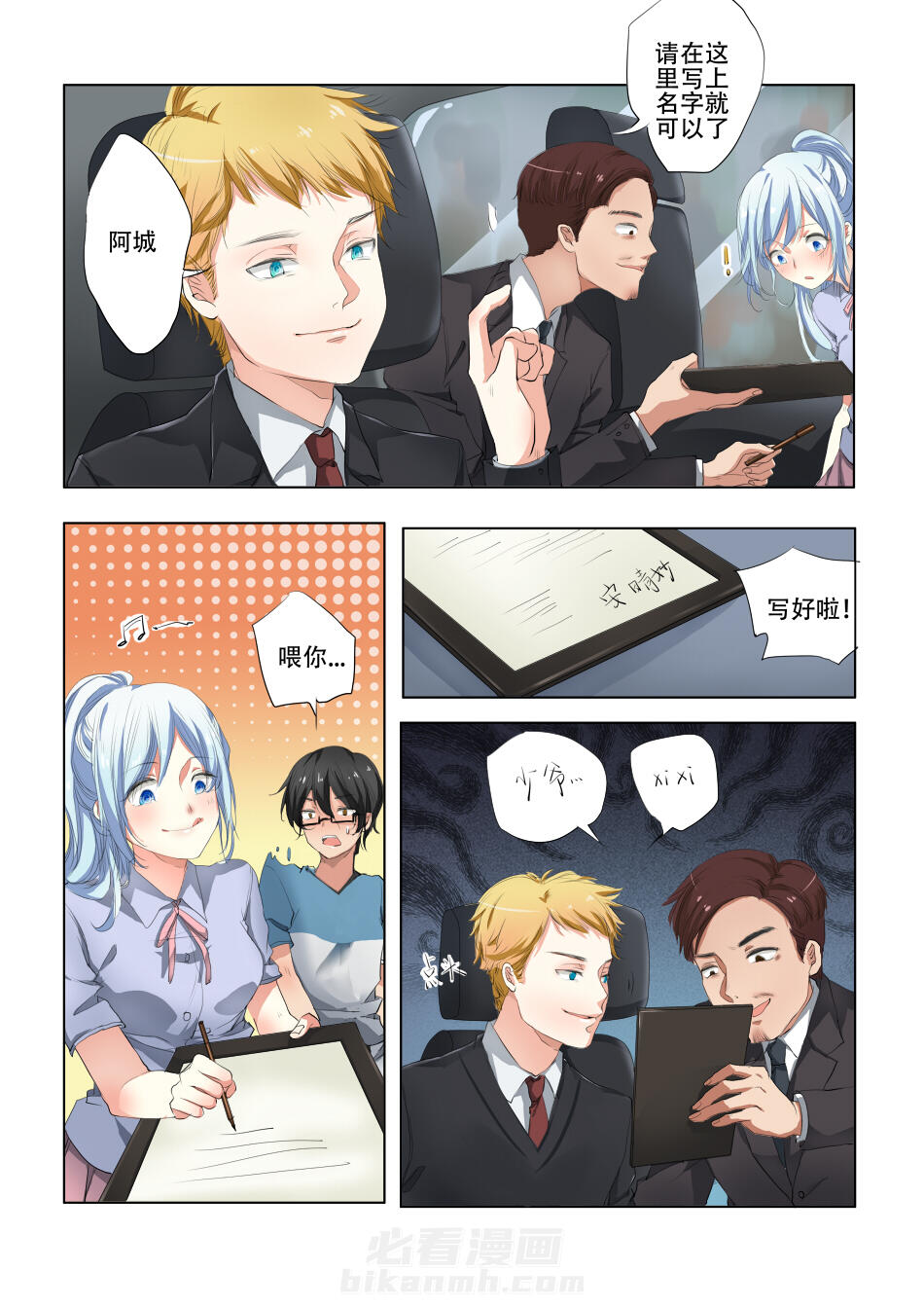 第6页