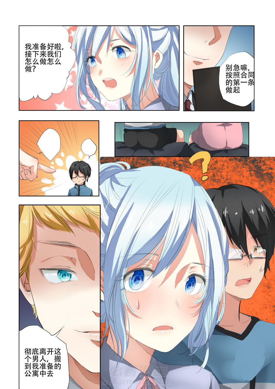 第7页