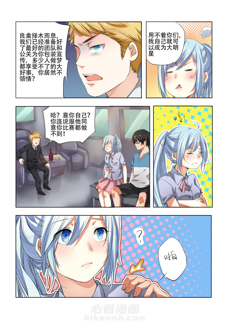第4页